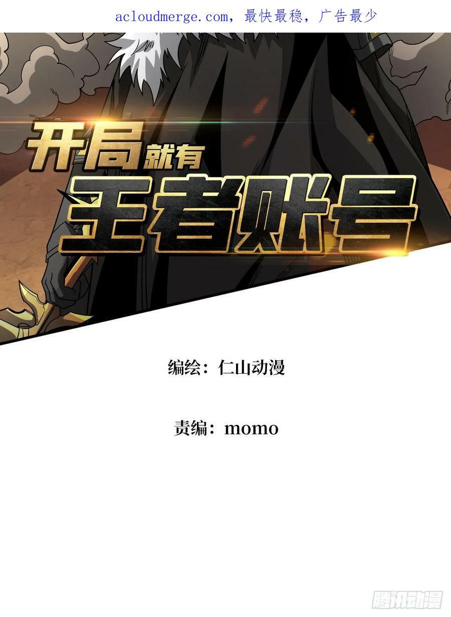 你相信爱吗？2