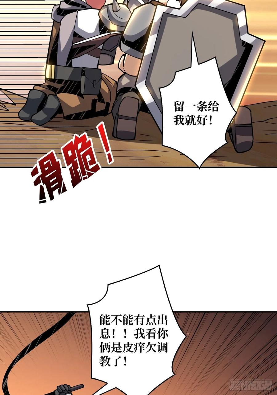 入股1个亿14