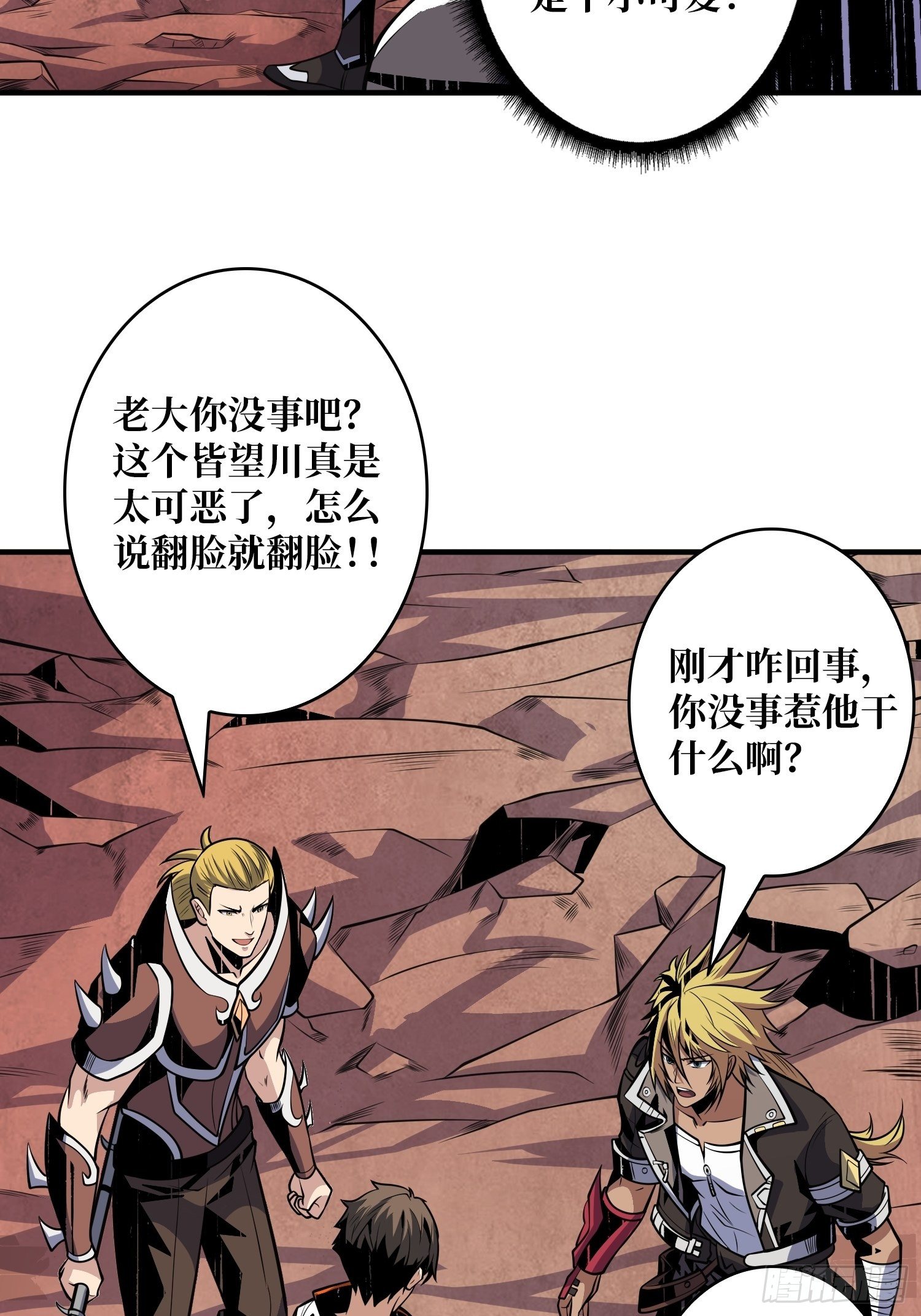 剑痴34