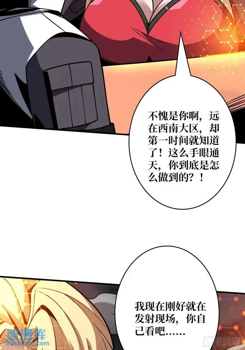 无账号状态15