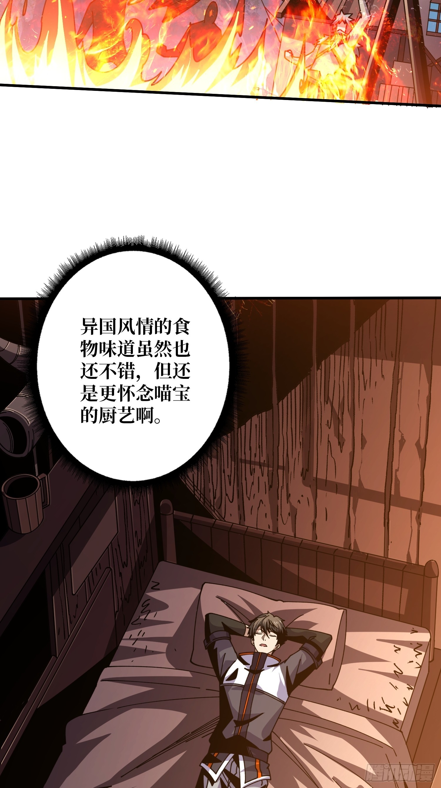 深夜来客23
