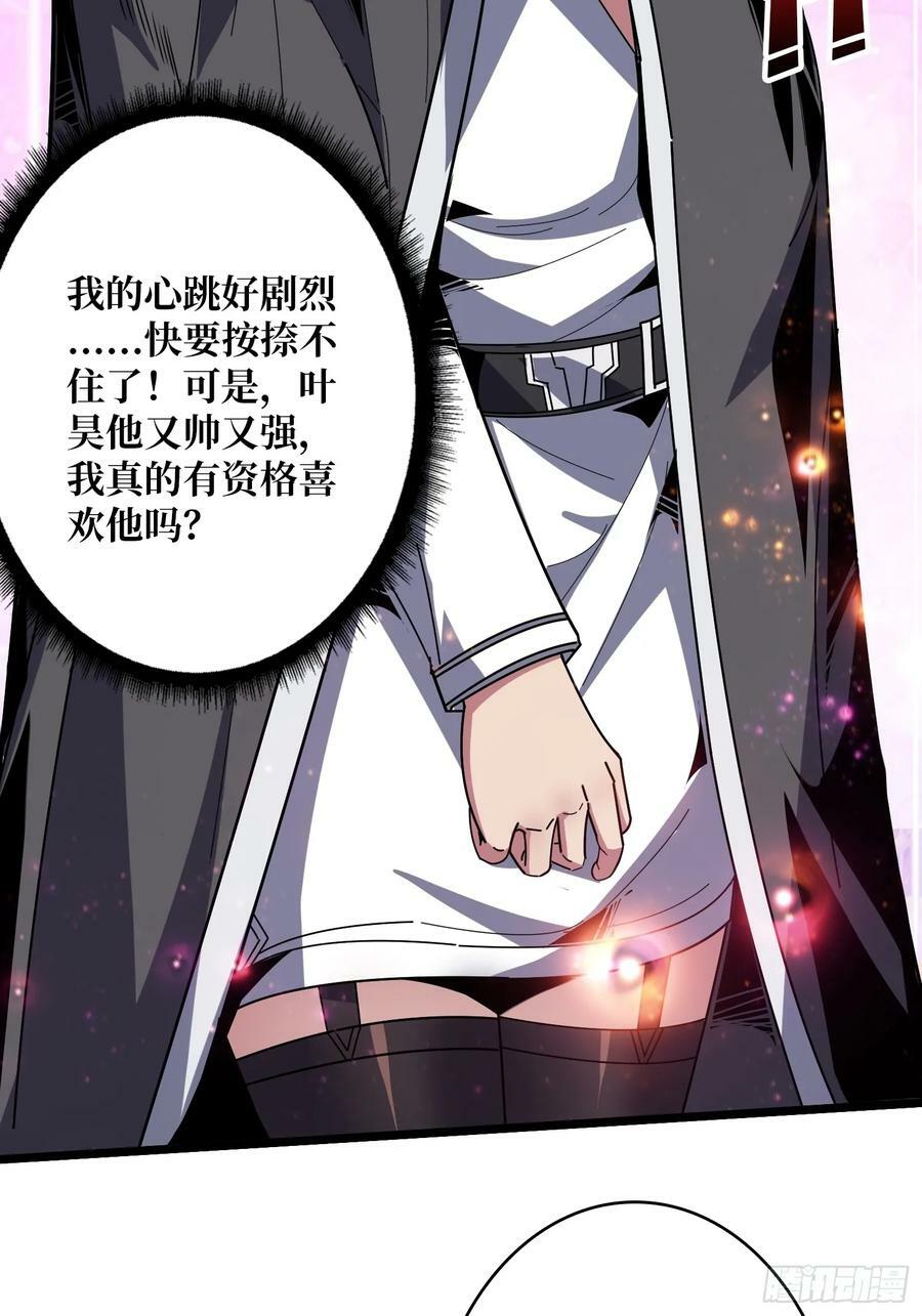 难以启齿的请求22