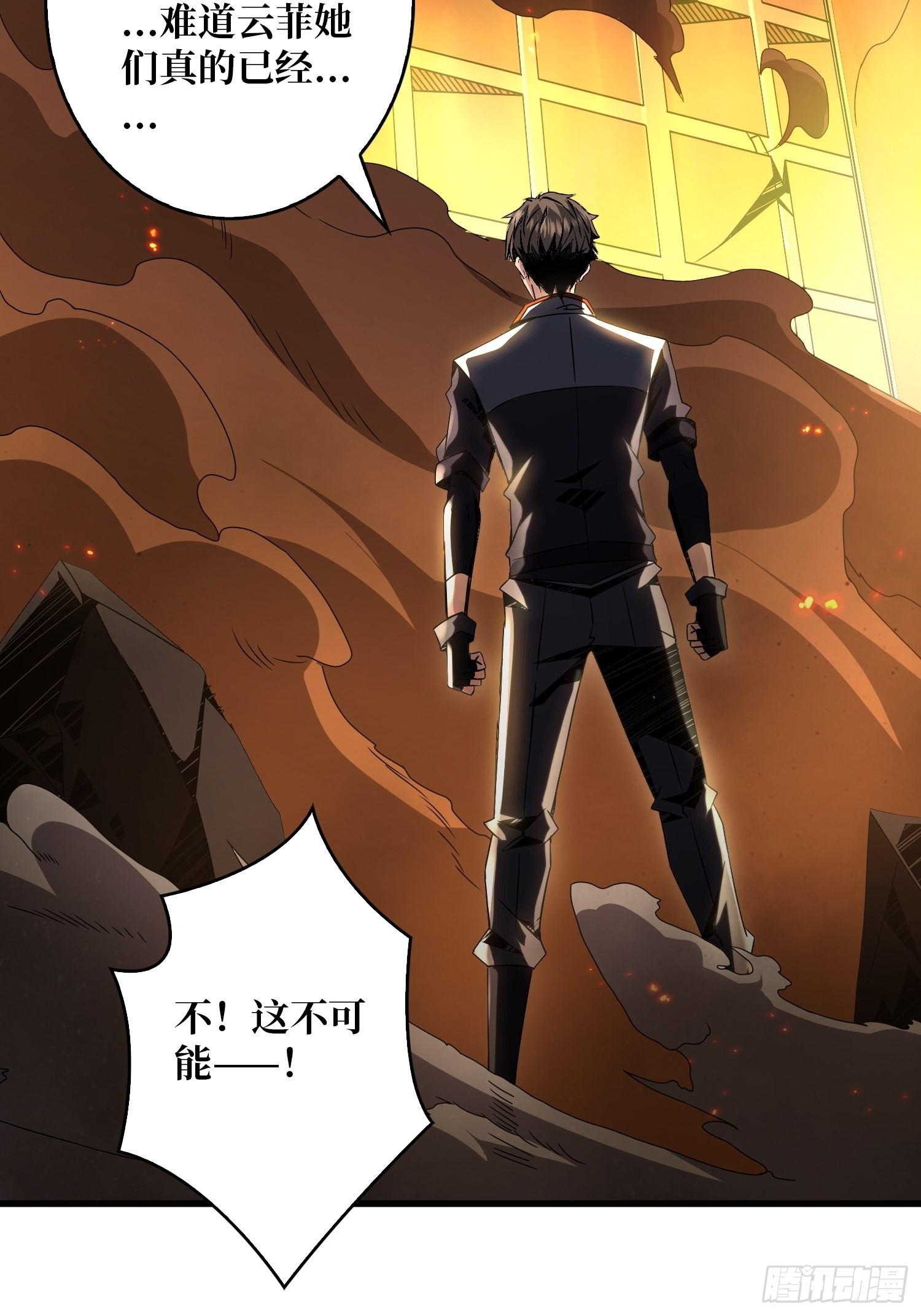 家破人亡？10