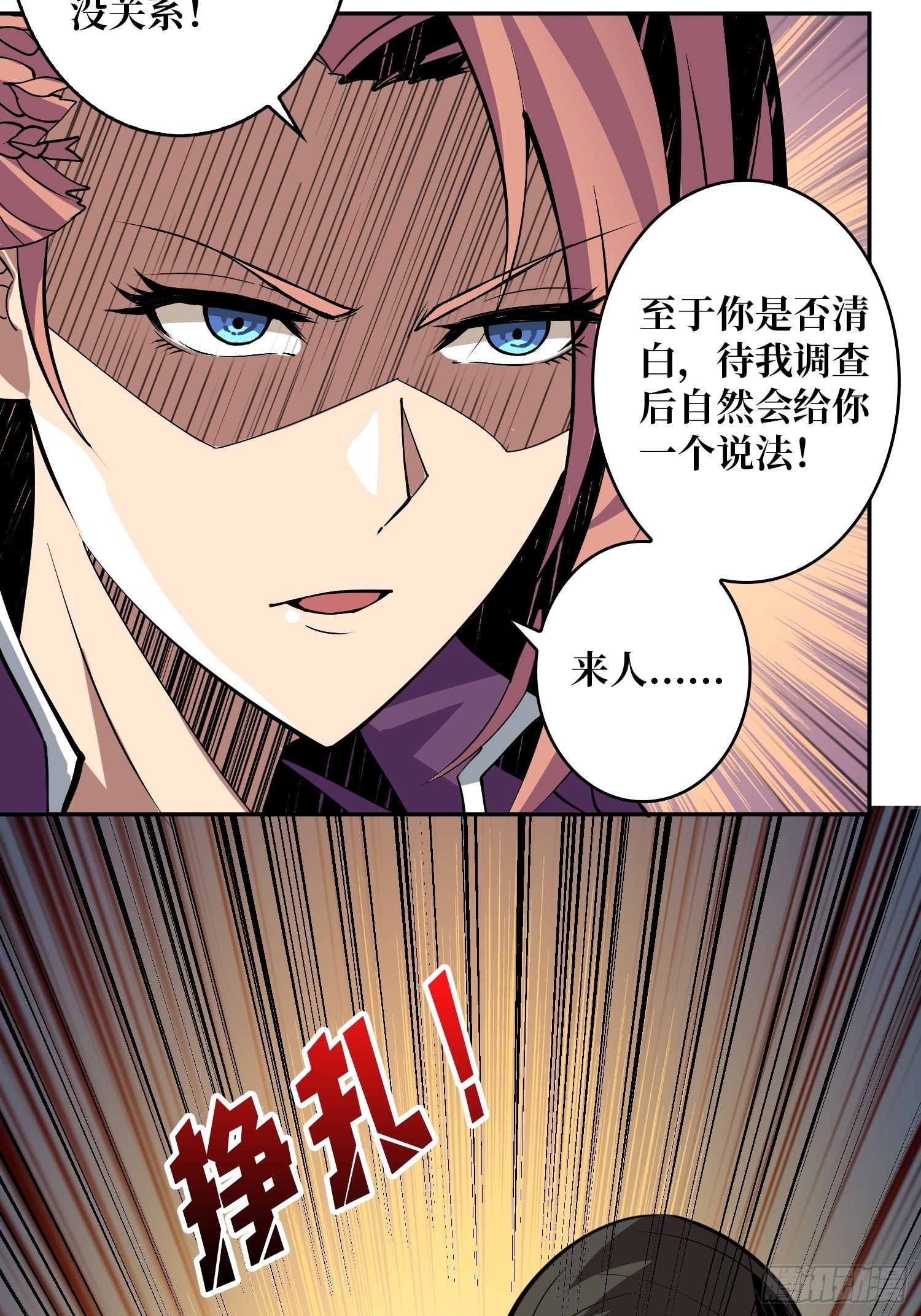 完美伪装？36