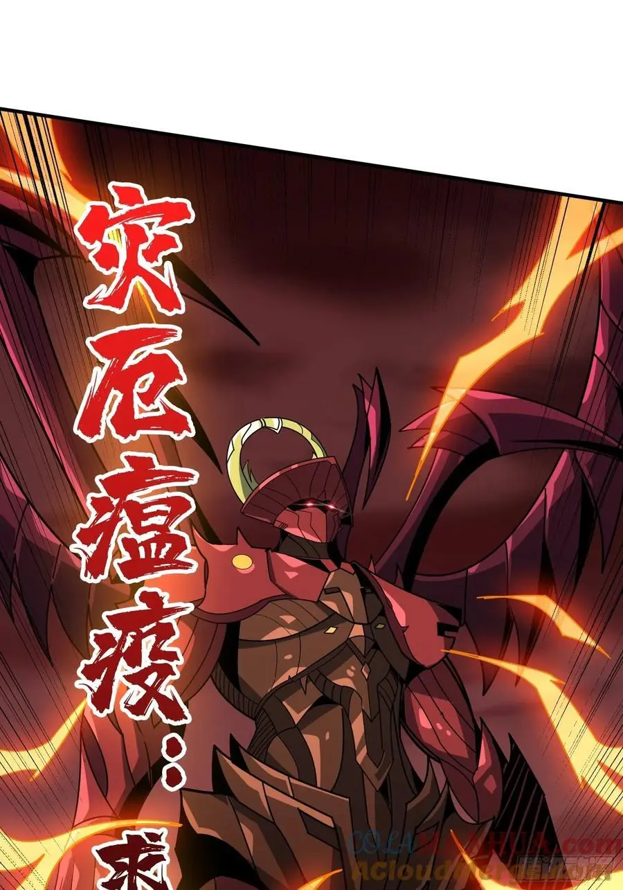 公主的鲜血42