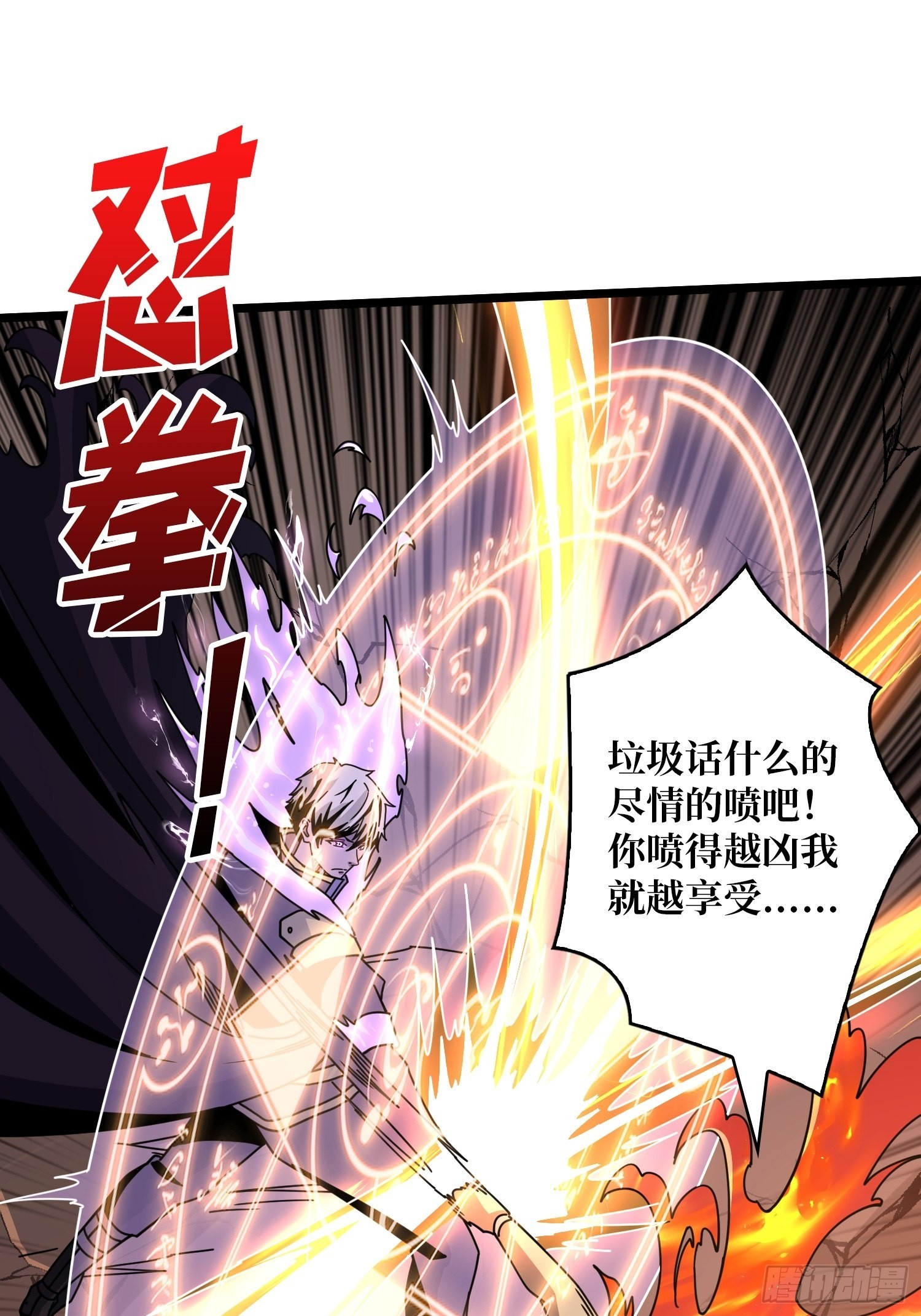 难上加男的蓝青云31