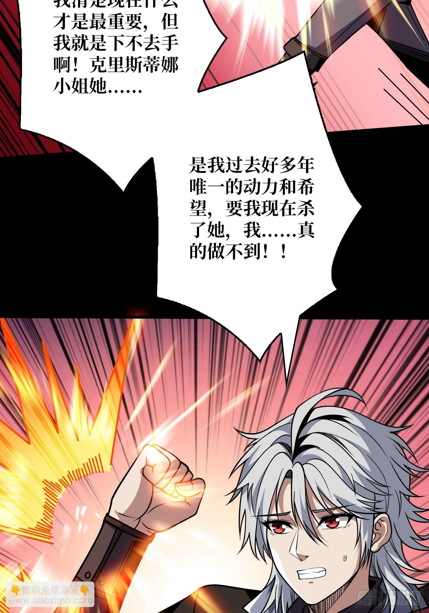 过往与新生4