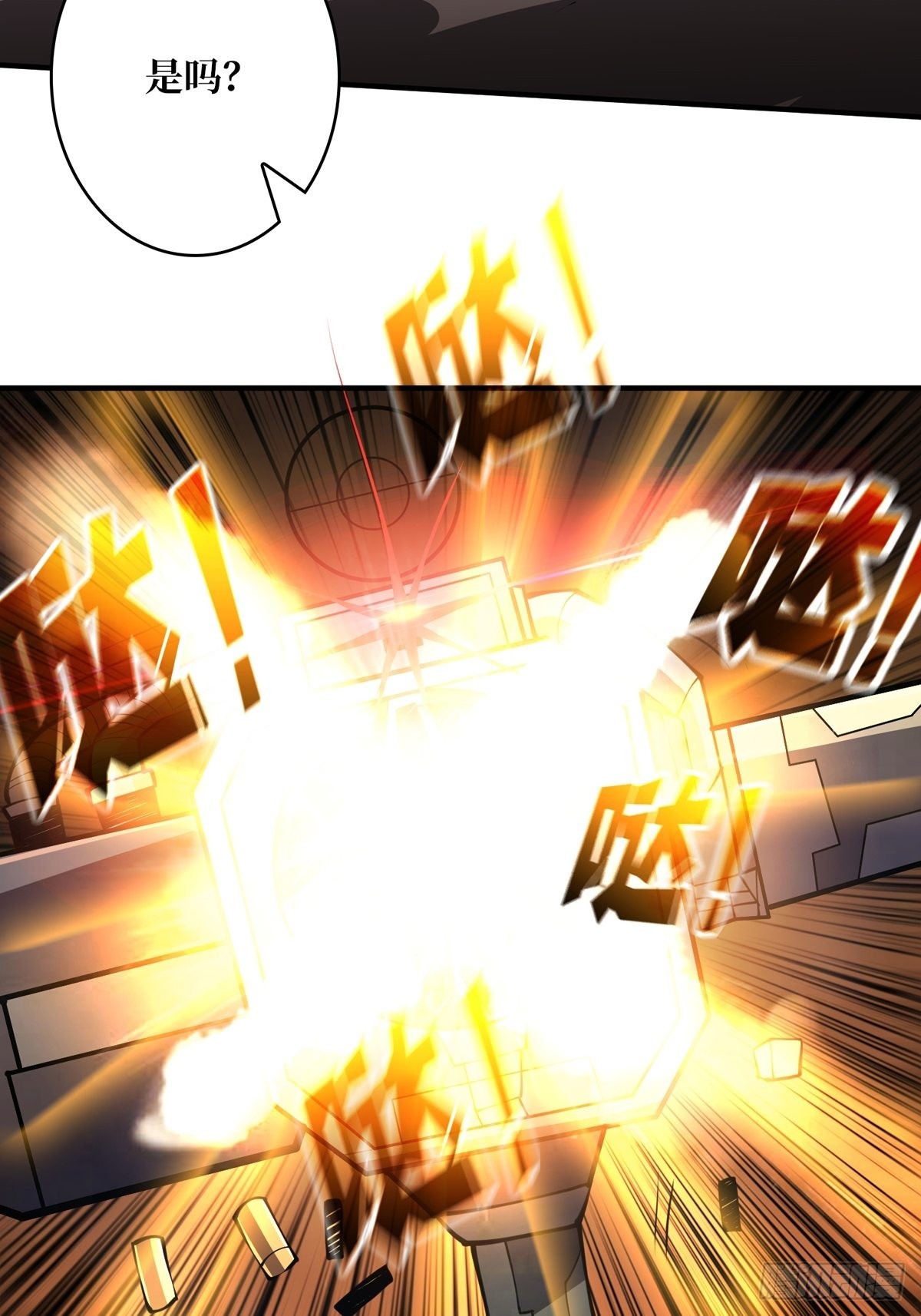 绝不放弃！14