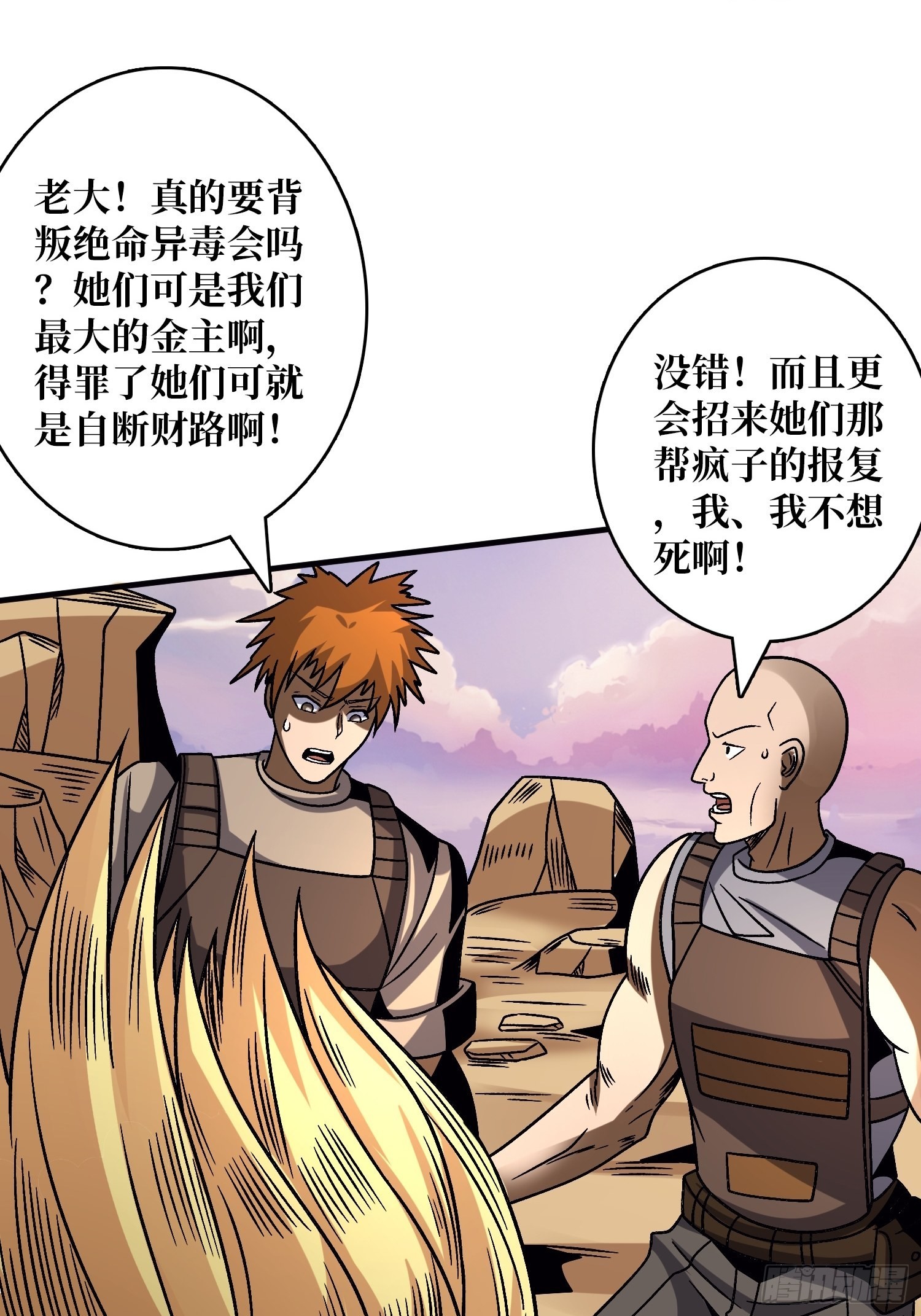 娜娜的记忆14