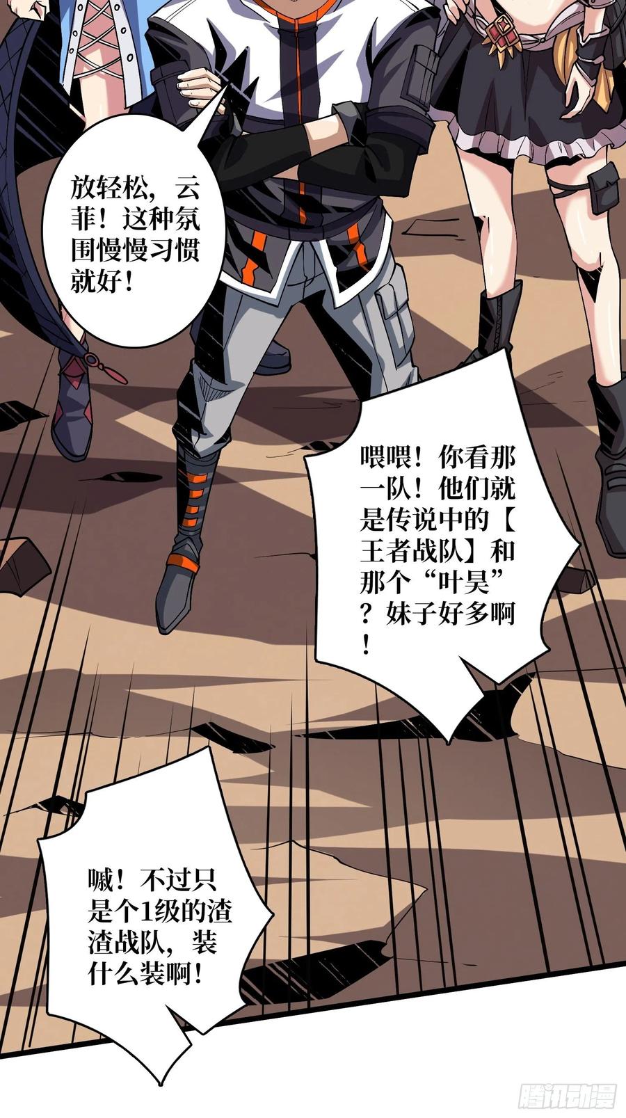 被隐藏的真相4
