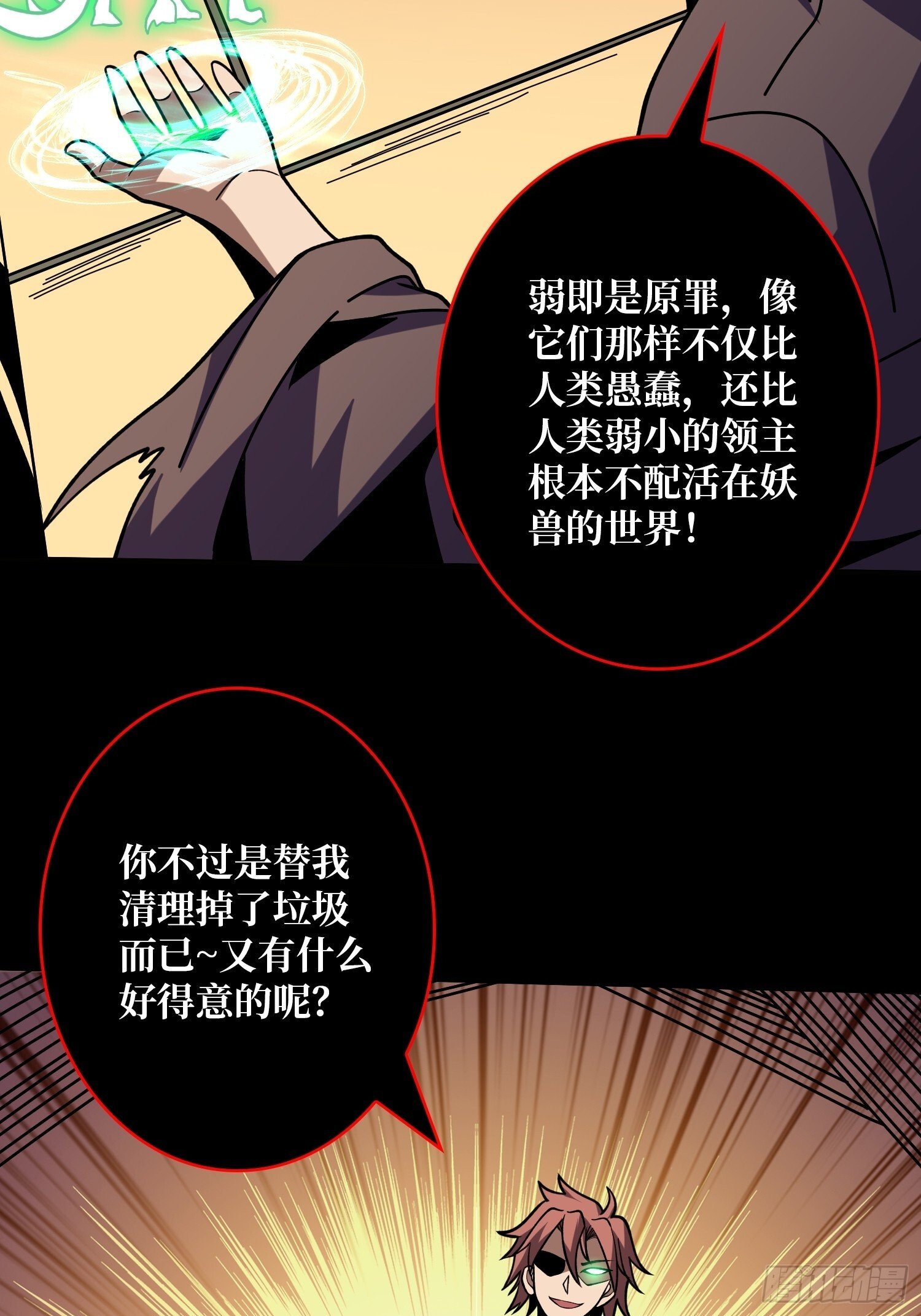掌控生死5
