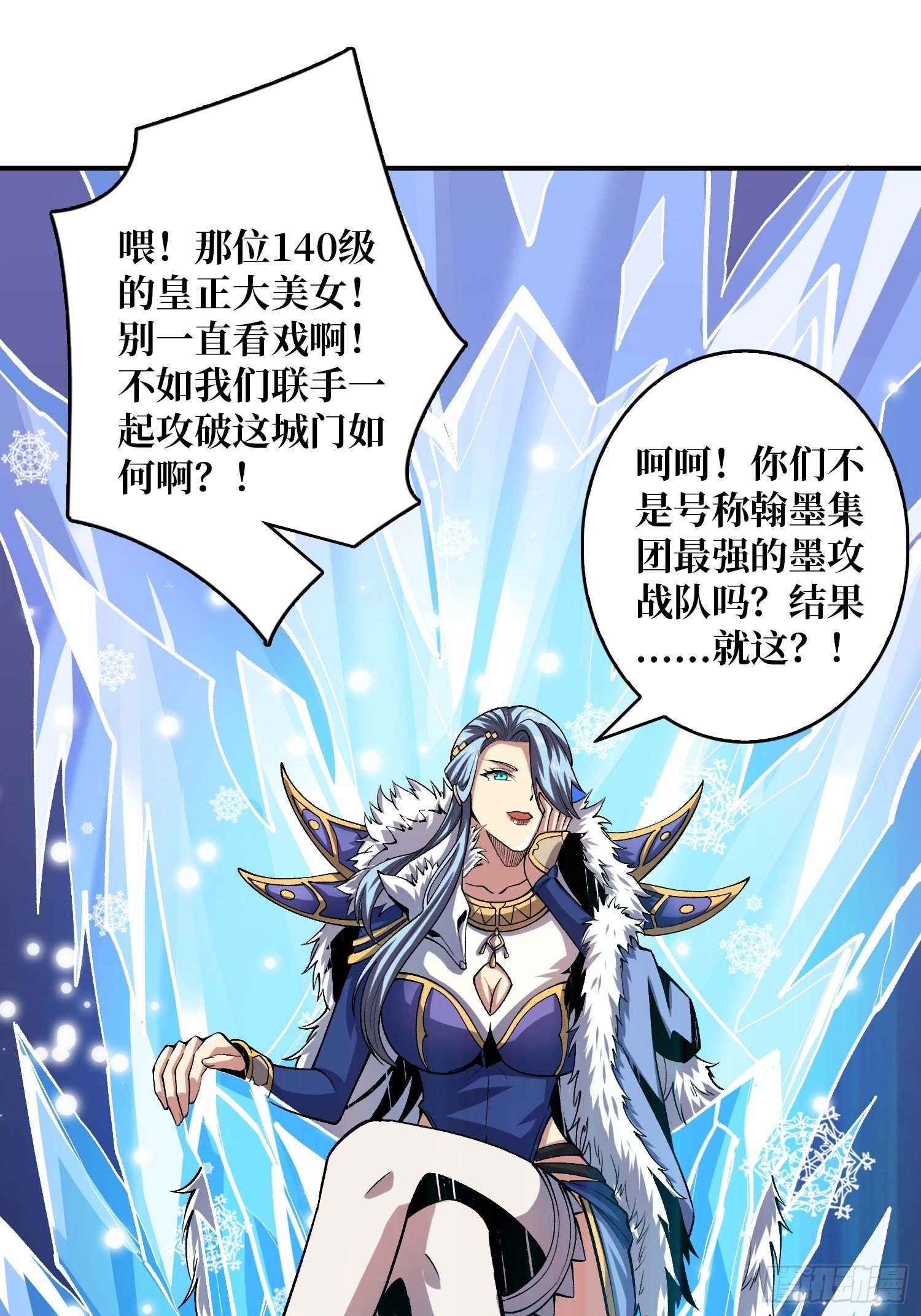 紧闭的大门30