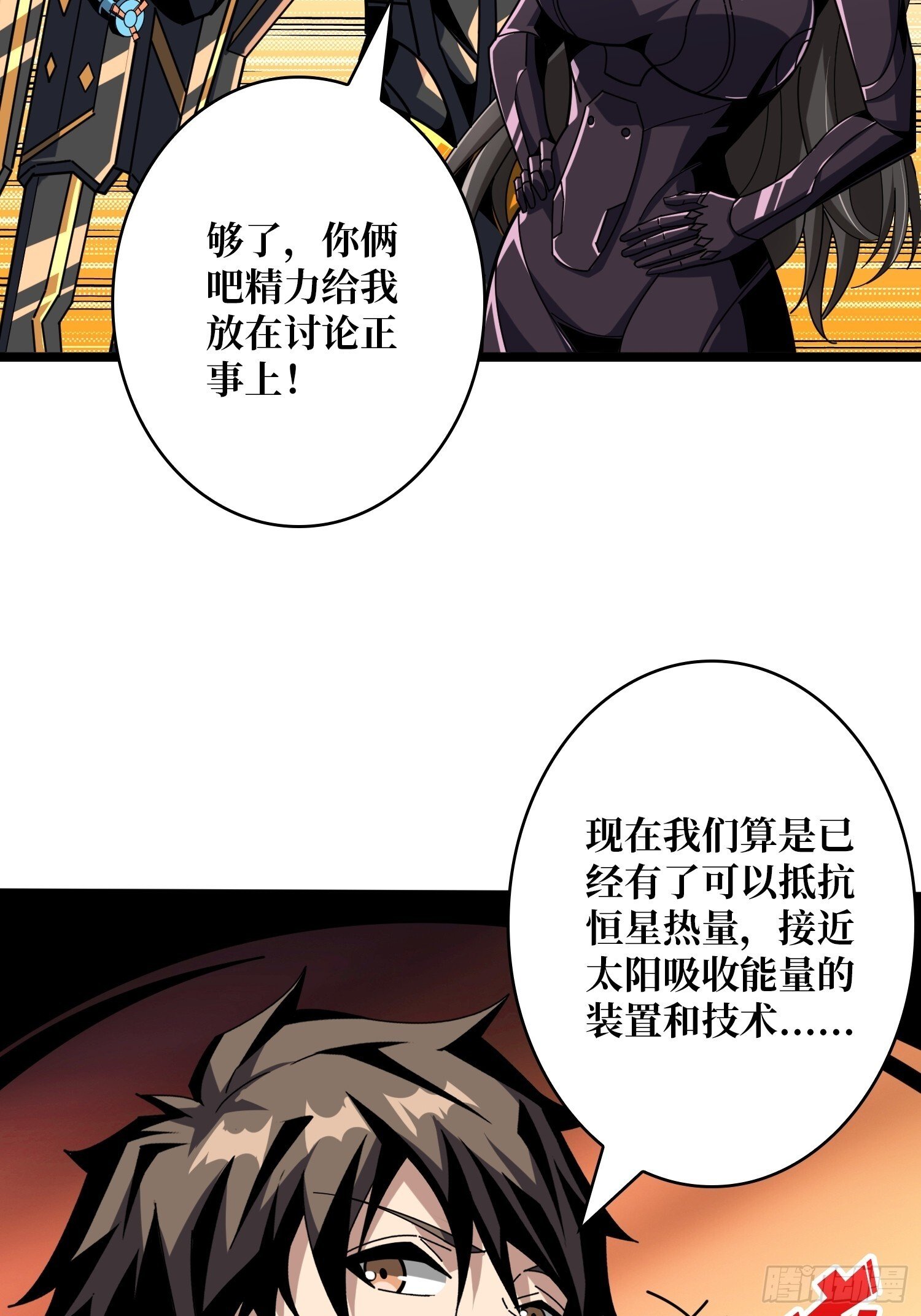 冲上云霄21