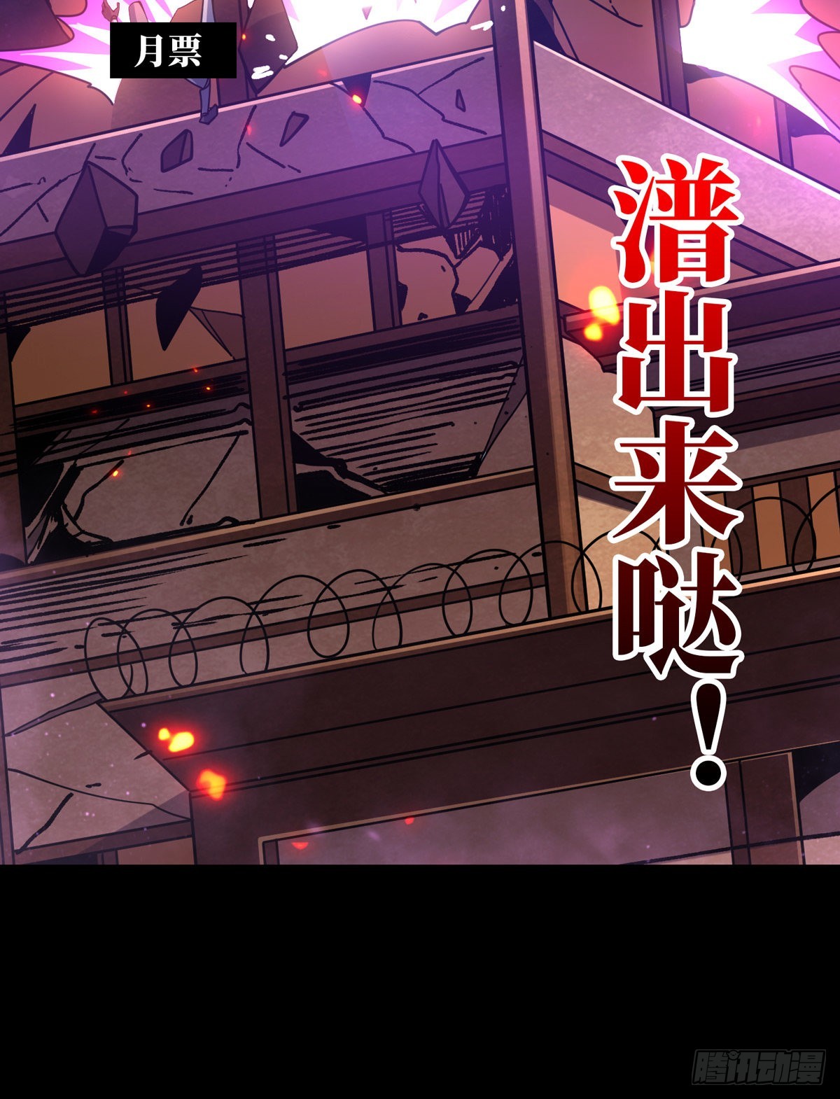 福瑞控？58