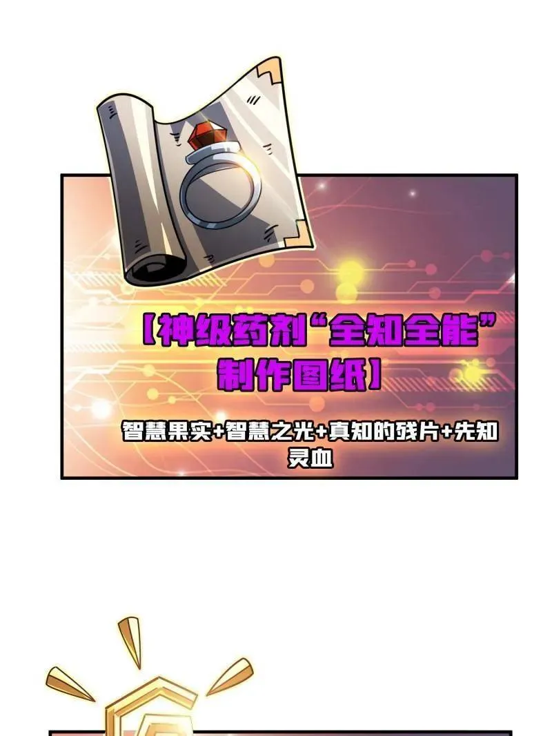 第453话 天使的秘密10