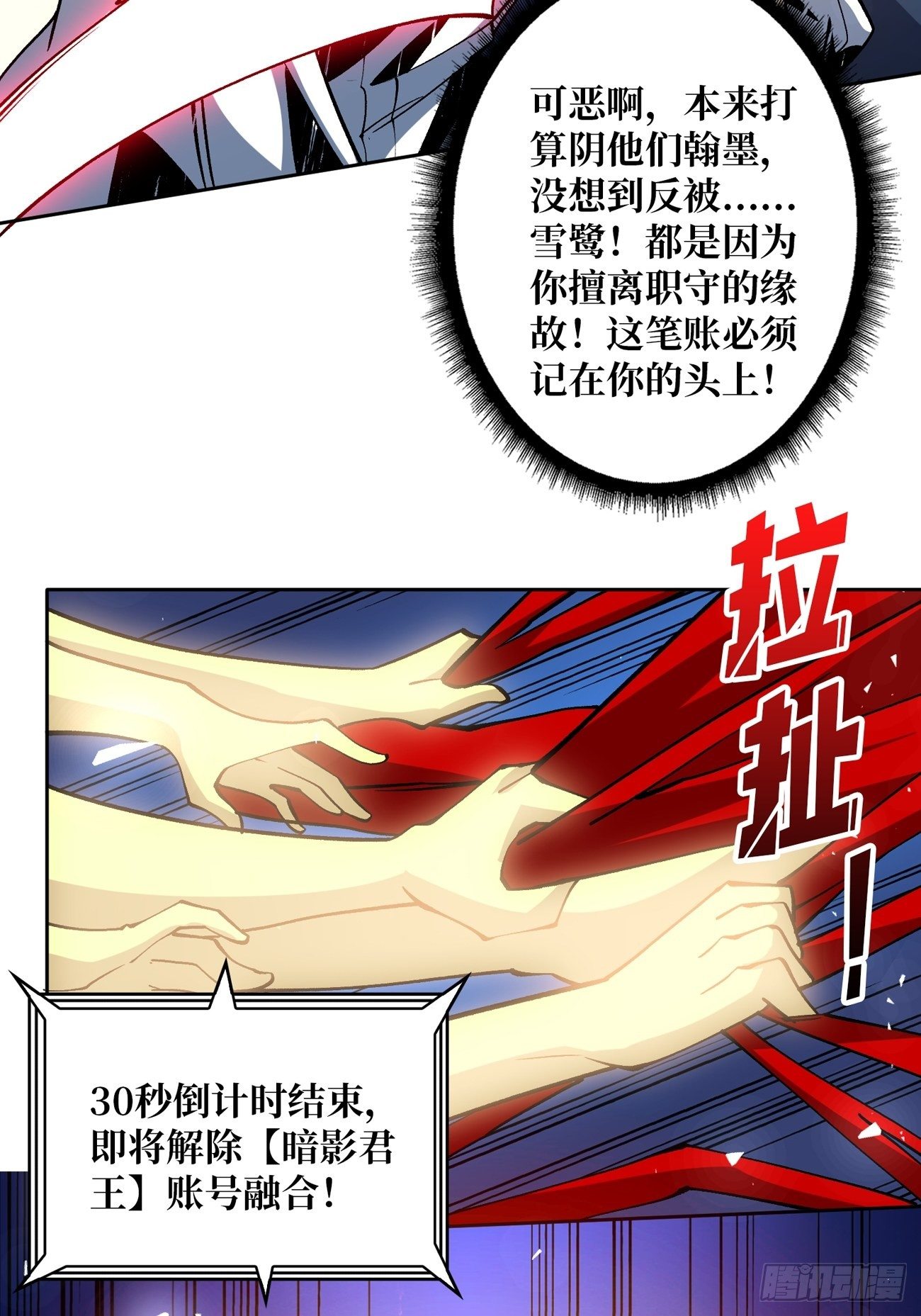 收割时刻17