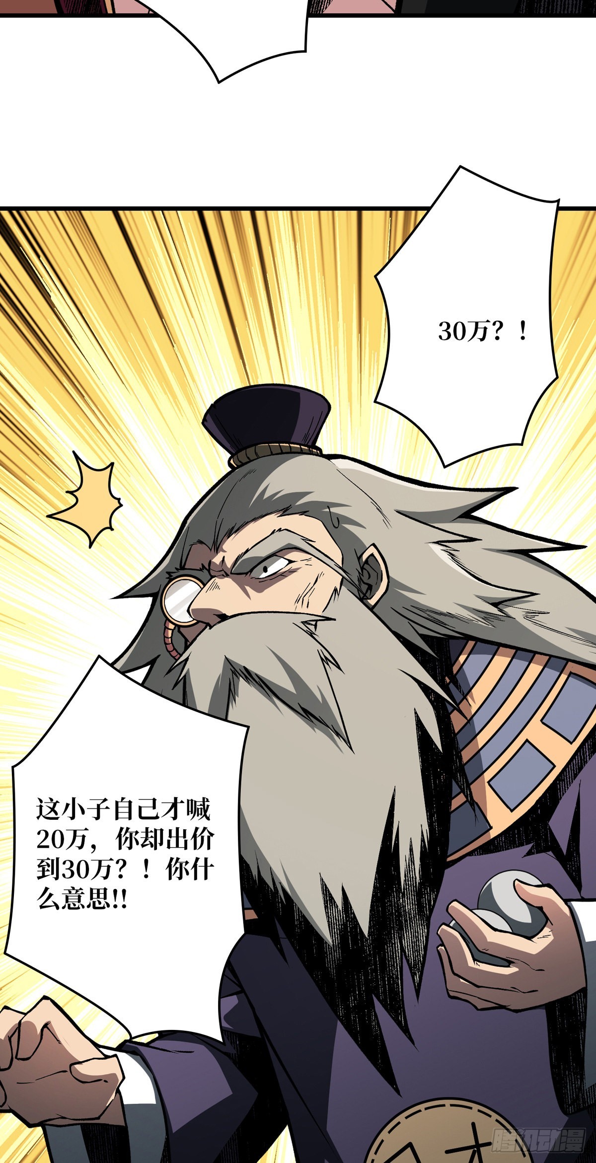 傲娇的大小姐23