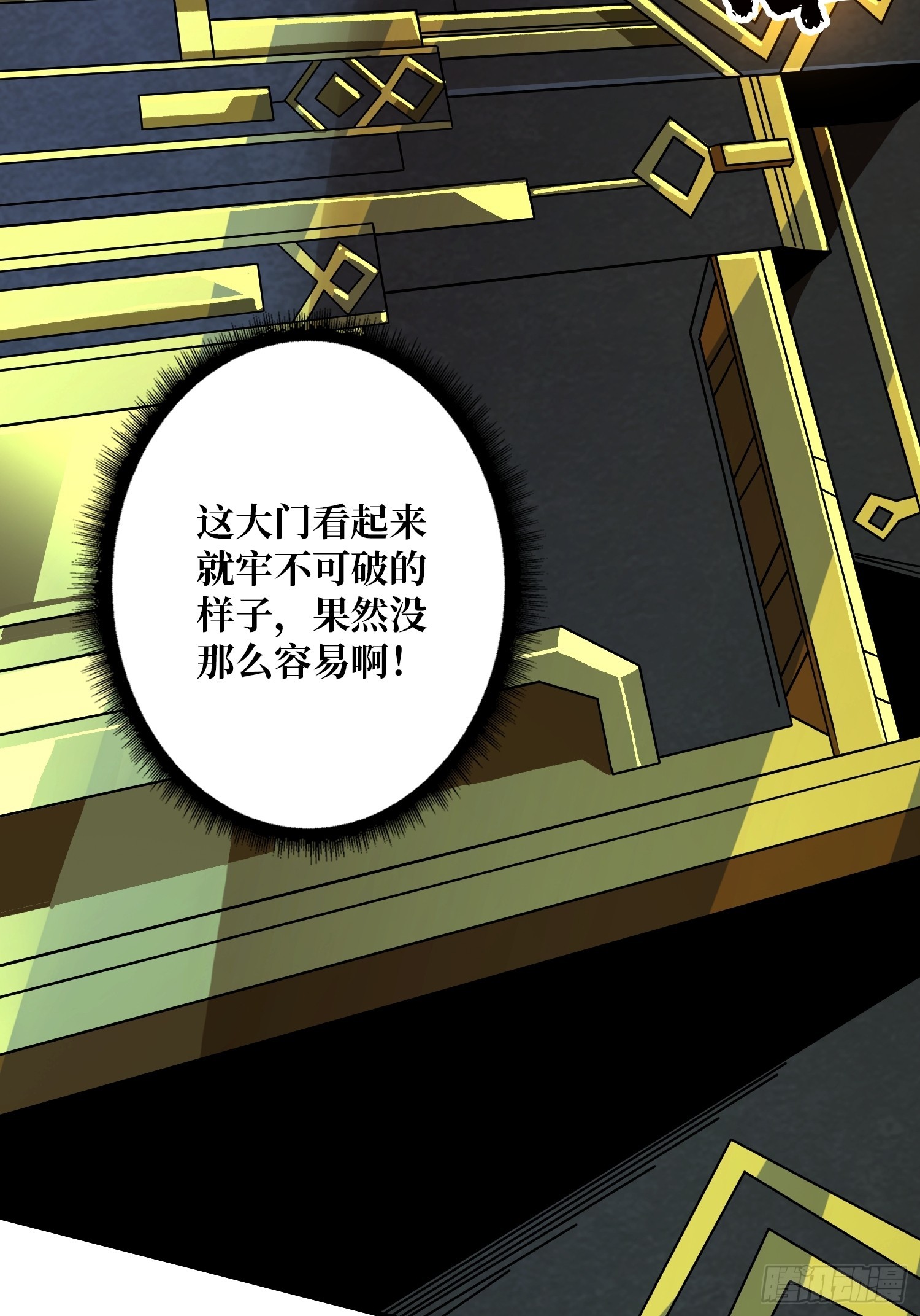 夜访藏宝库9