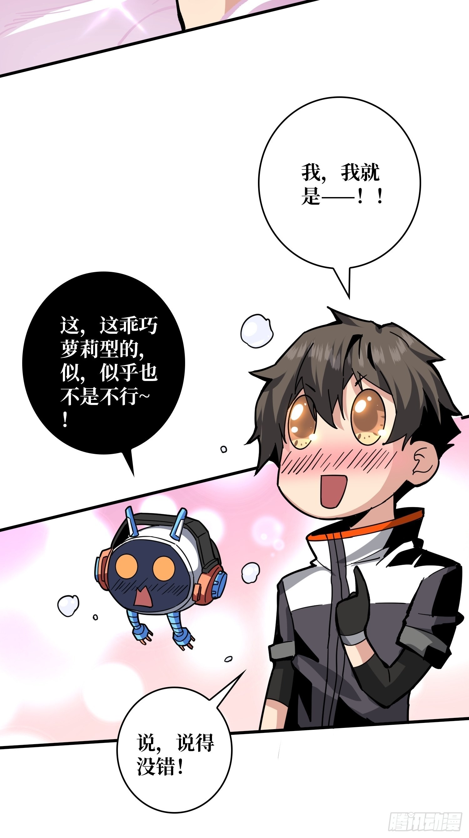 穿越重生26