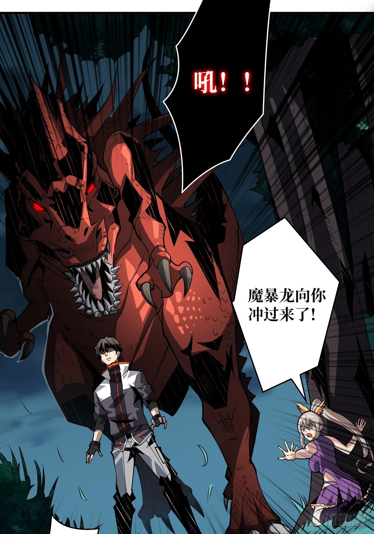 爱与魔法14