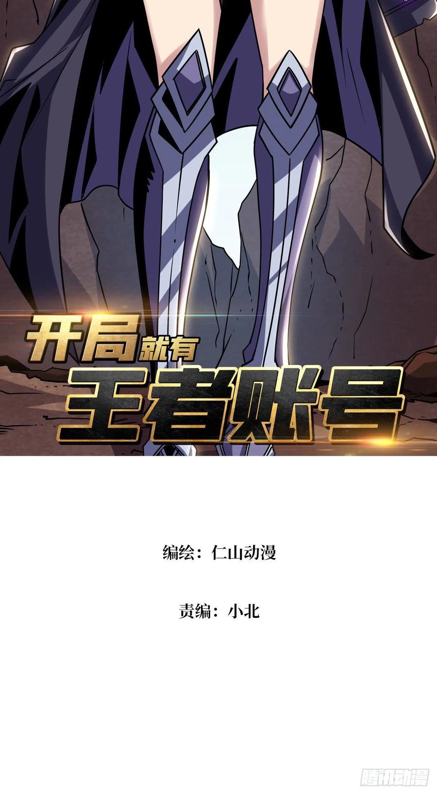 吃货的自我修养1
