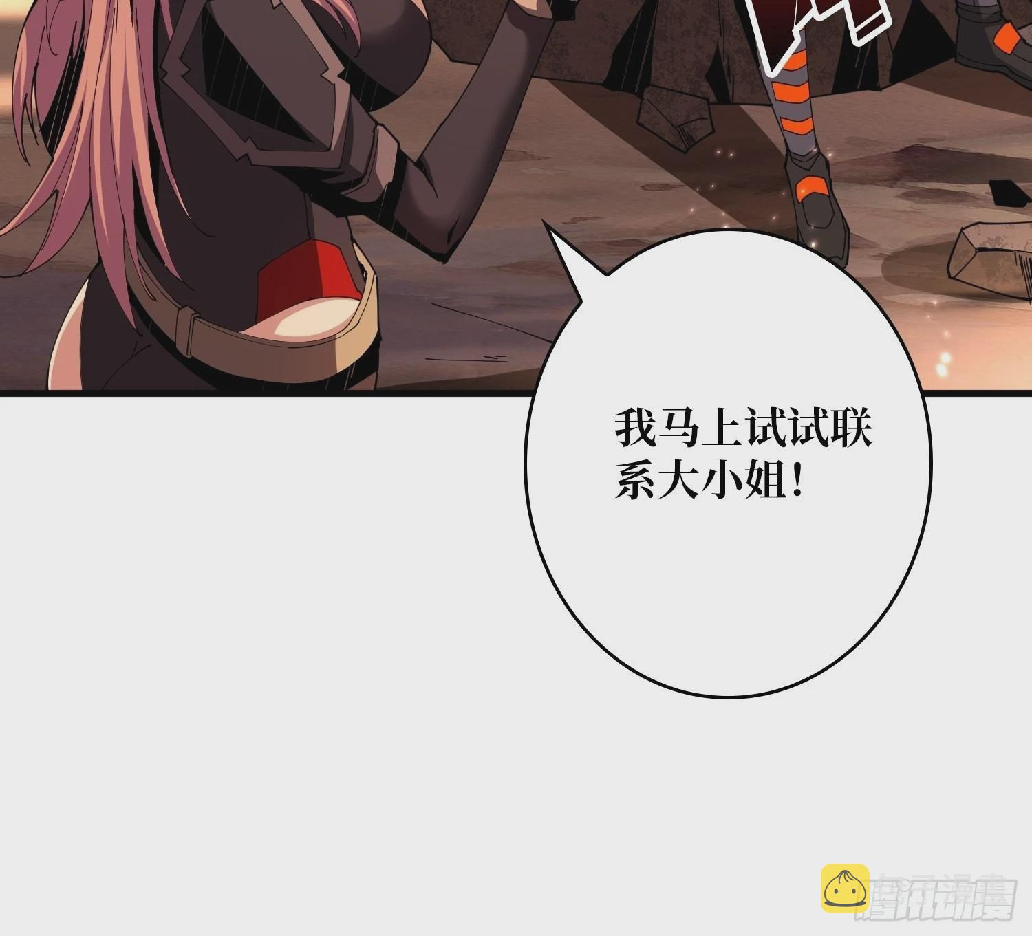 团圆23