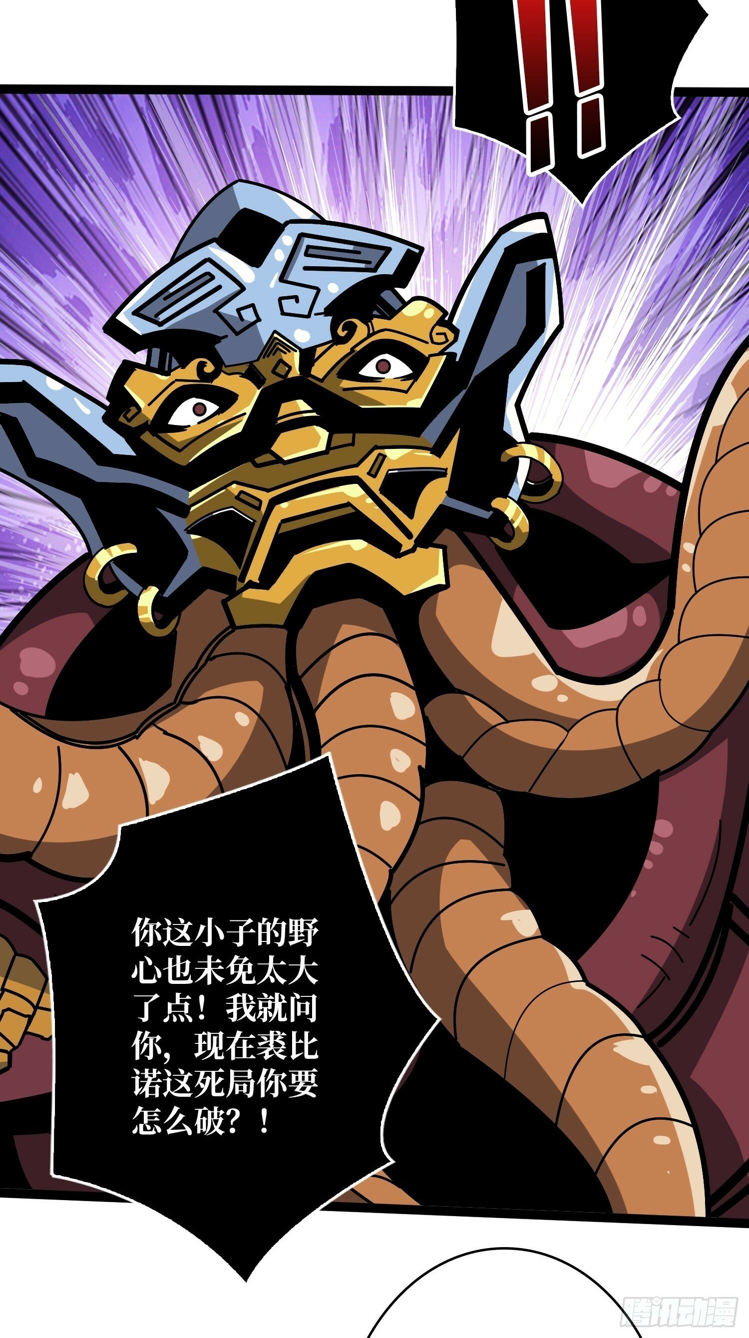 又一个老六！30