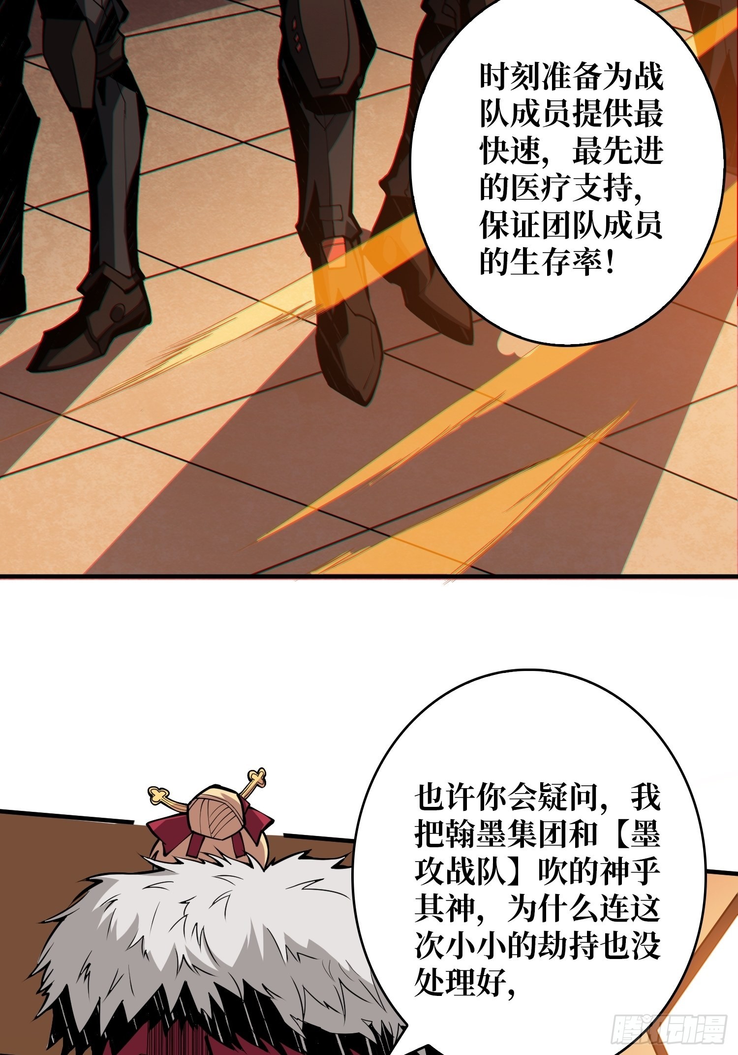 无法拒绝的好处！26