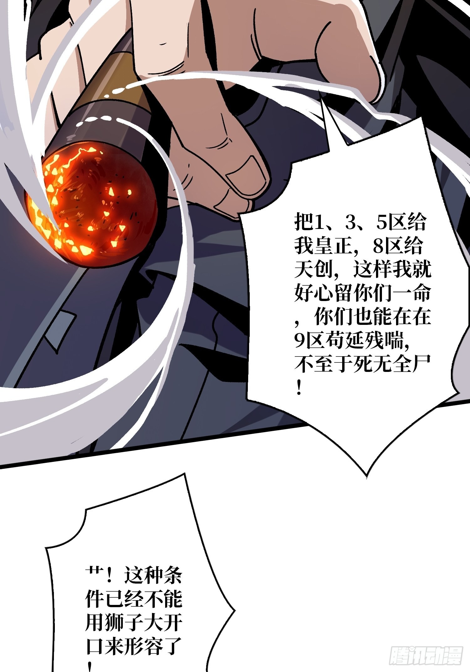 我全都要2.014