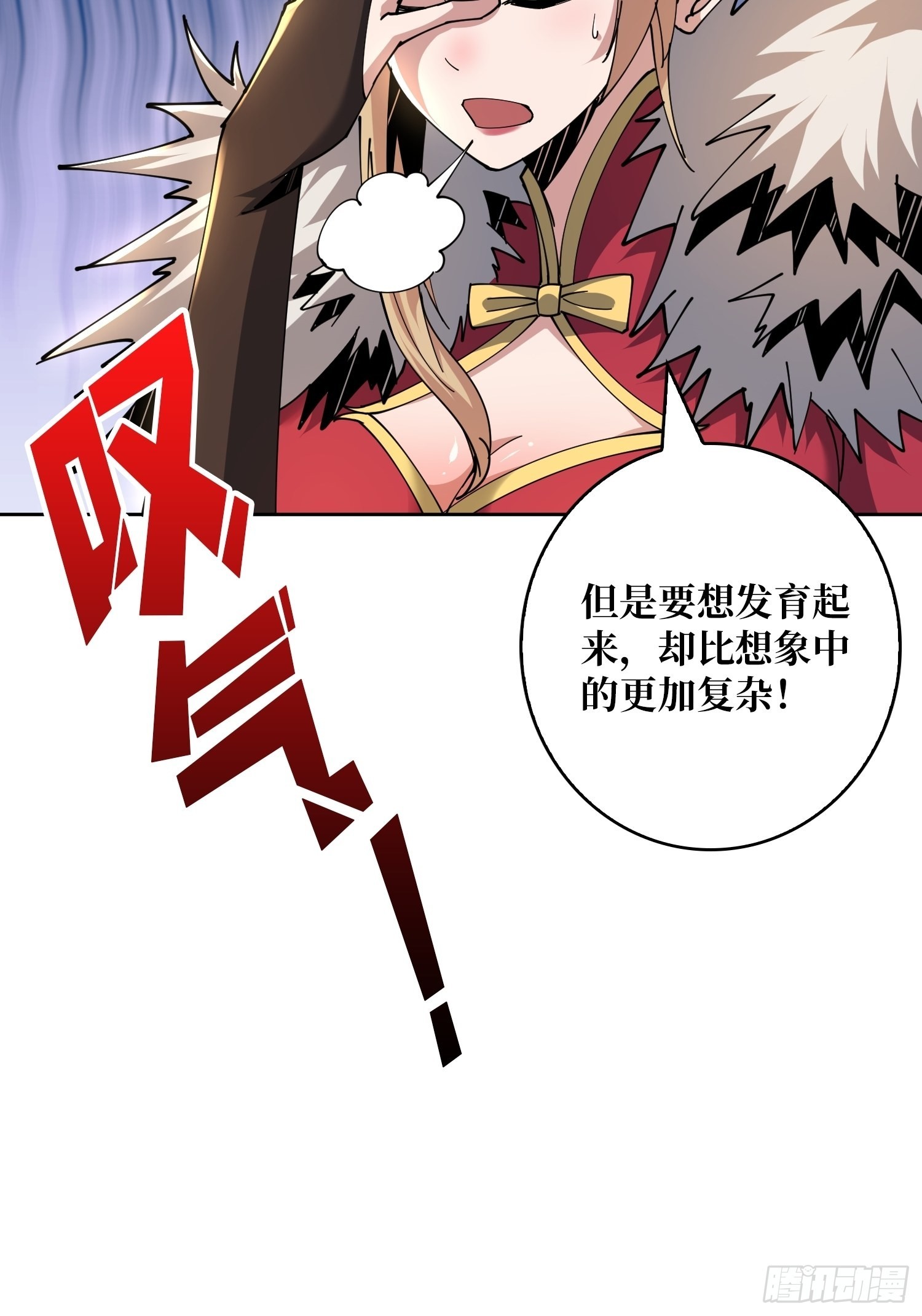 王者战队36