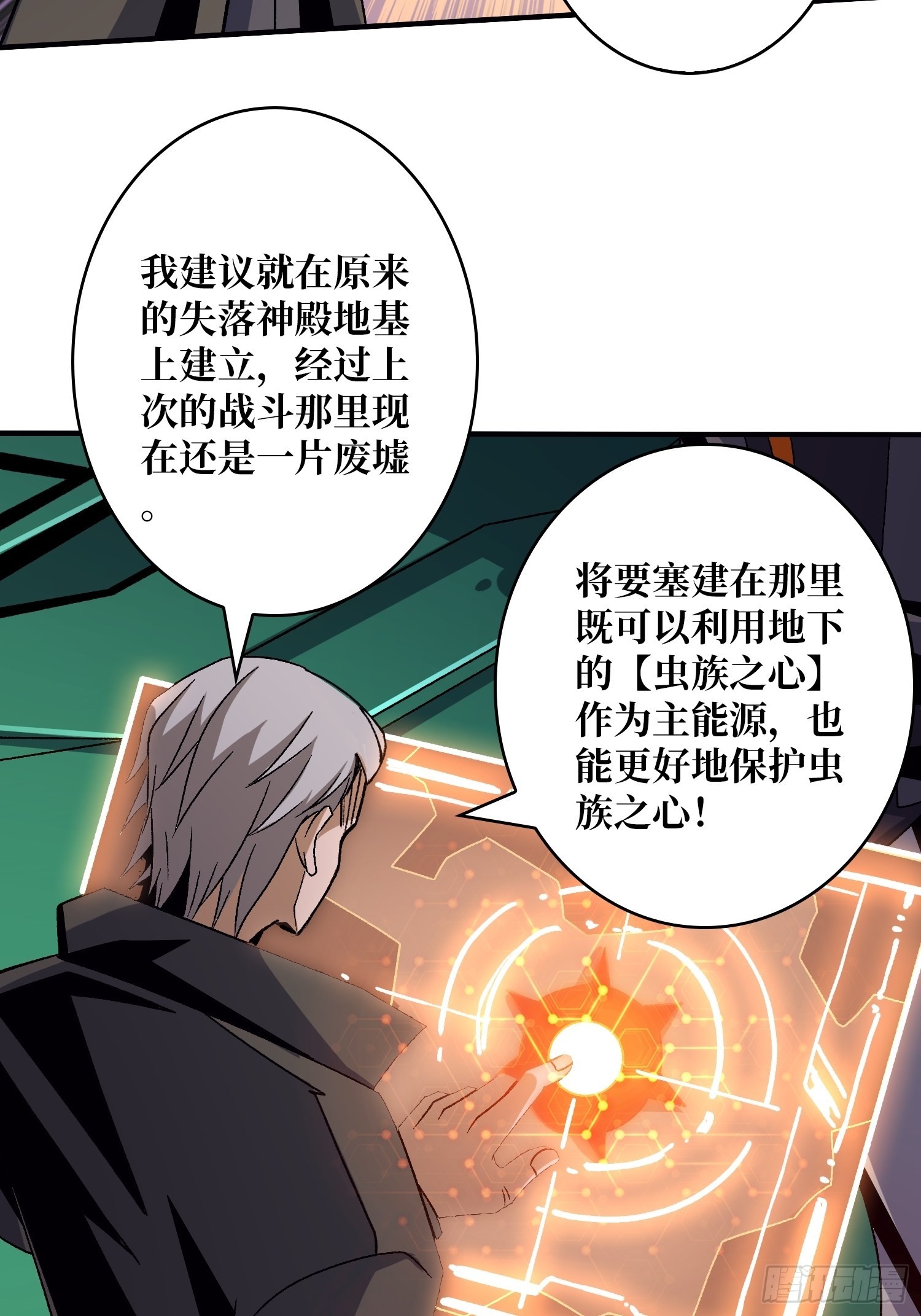 以德服虫！28