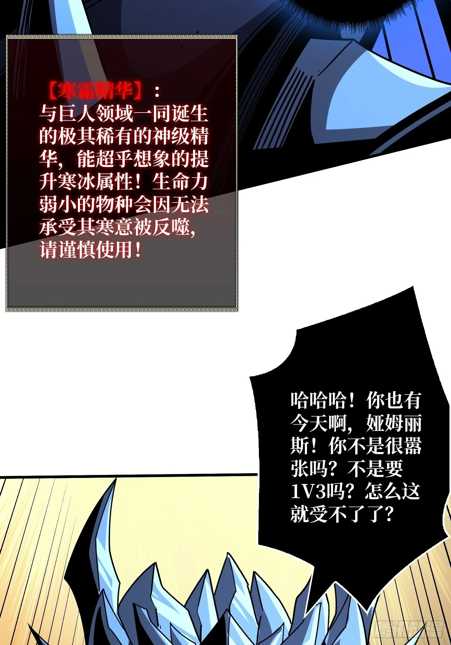 老六战术36