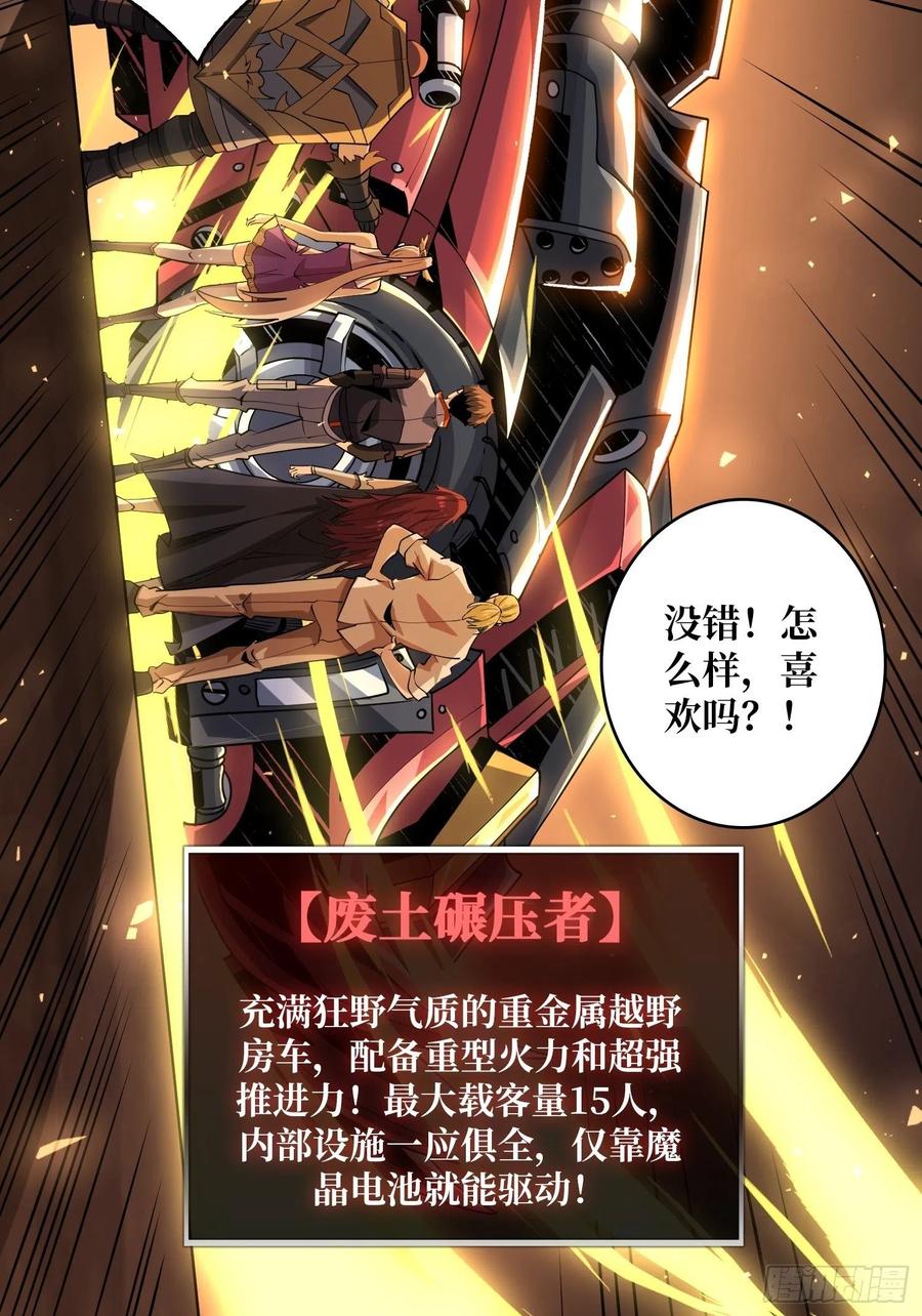 灵魂收割44