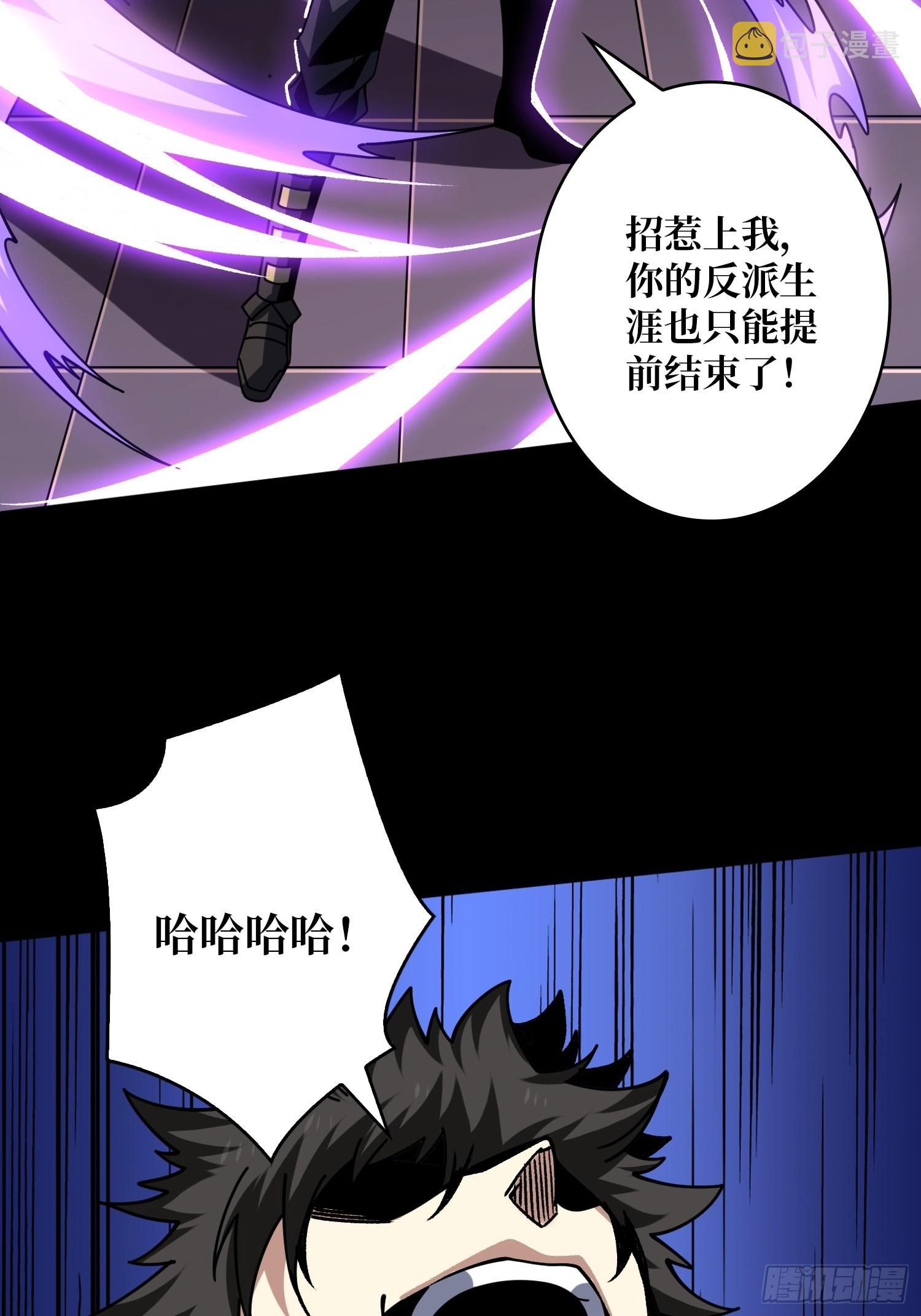 终极王者账号18