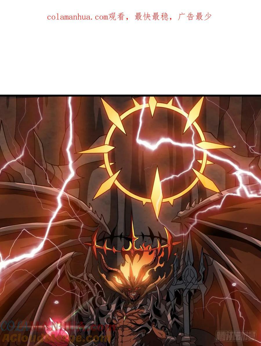恶魔之王0