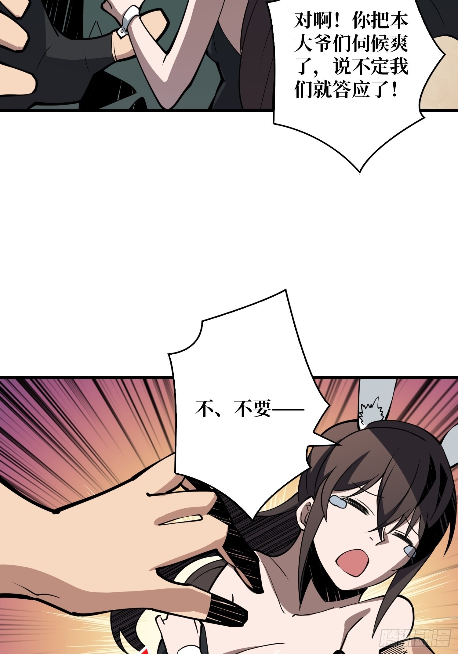 破产危机50