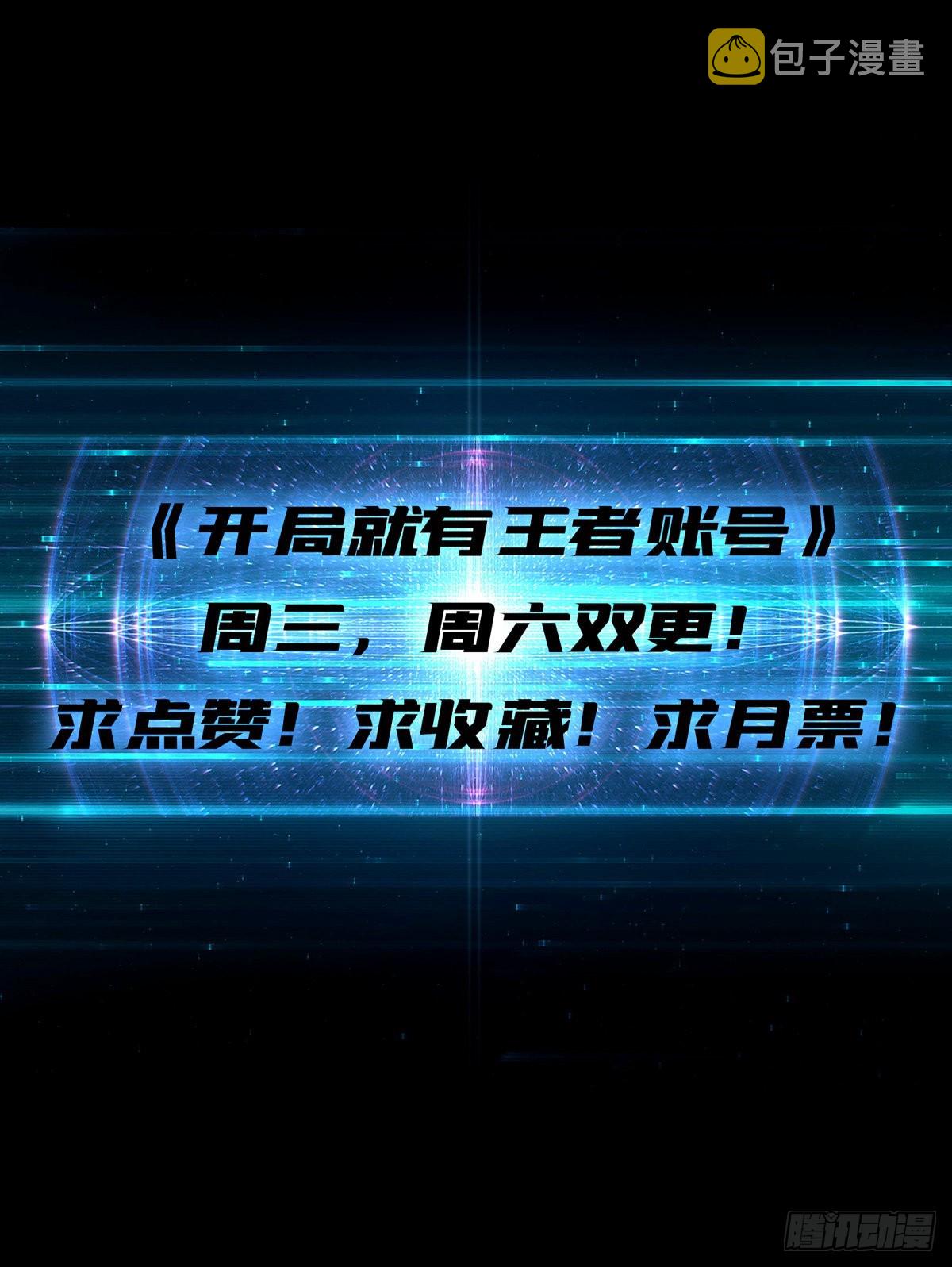 逼近59