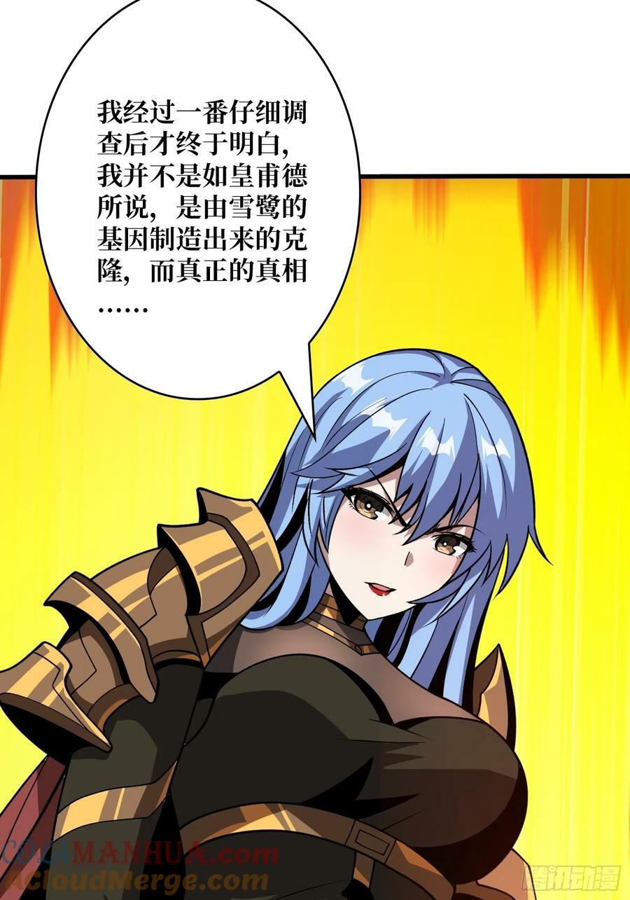 难以启齿的请求36