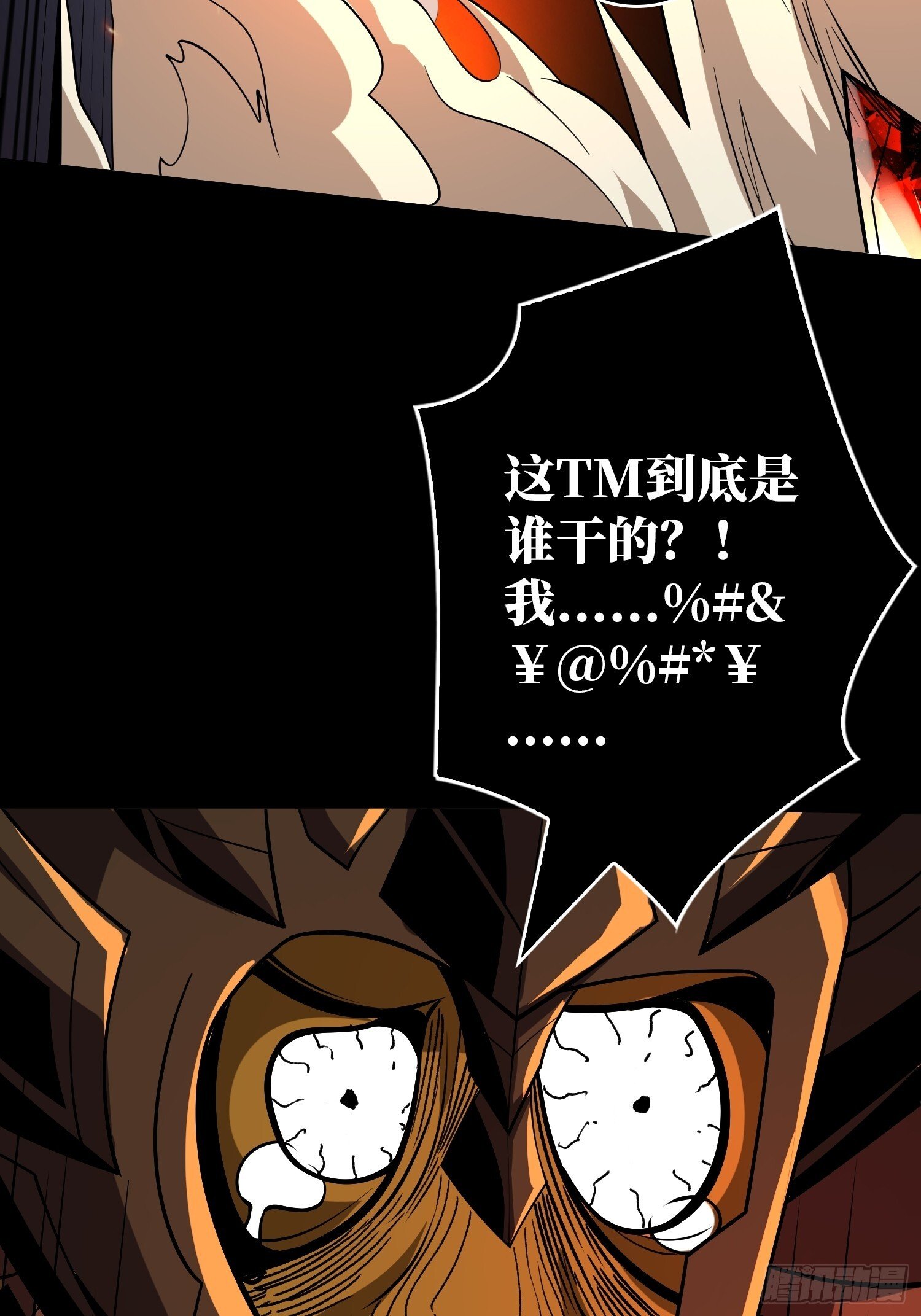 撕逼大战57