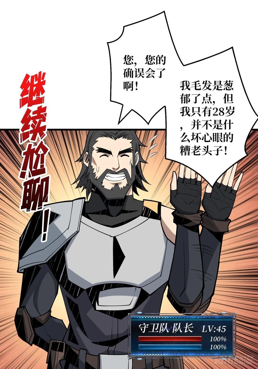 蛋蛋的躁动2
