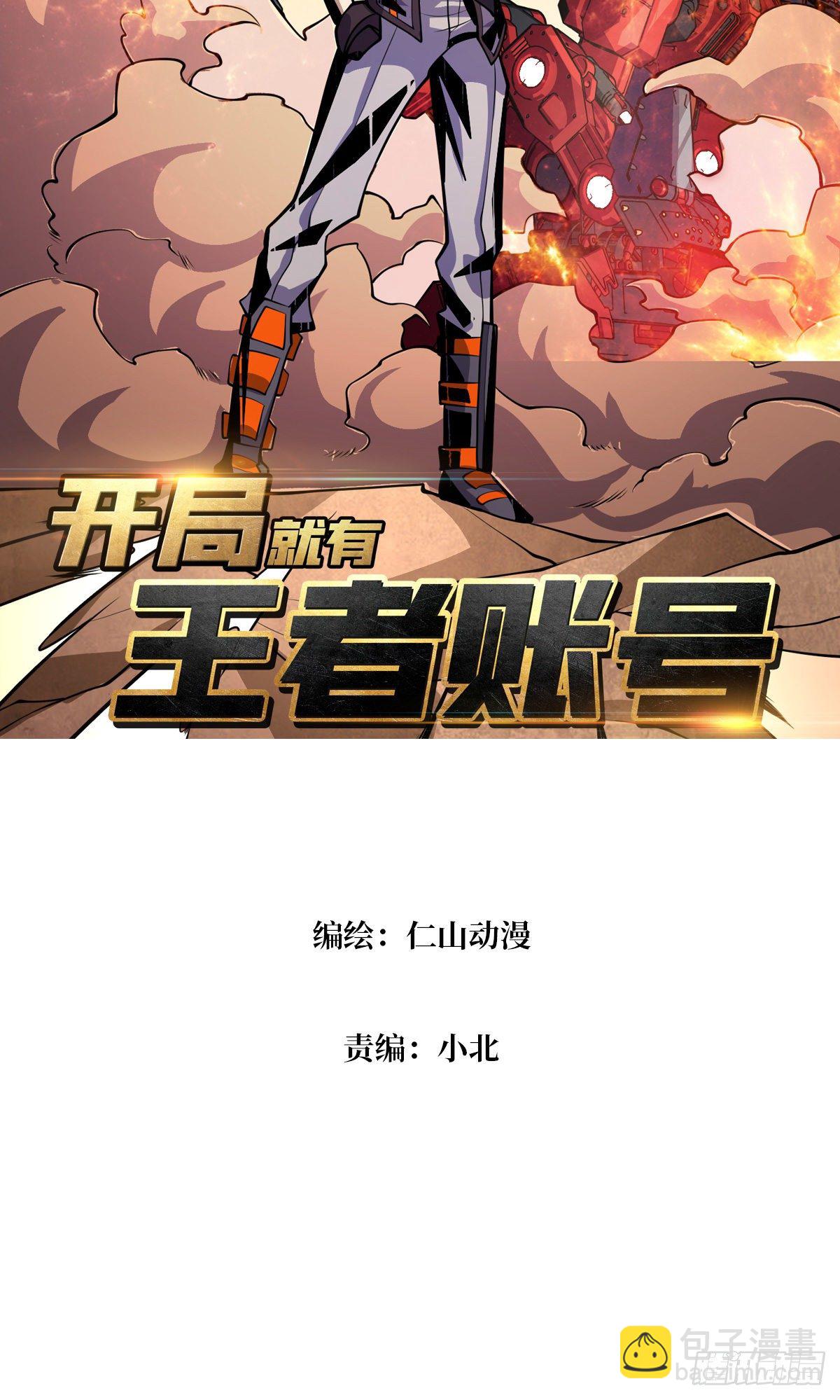 诡异的神殿1