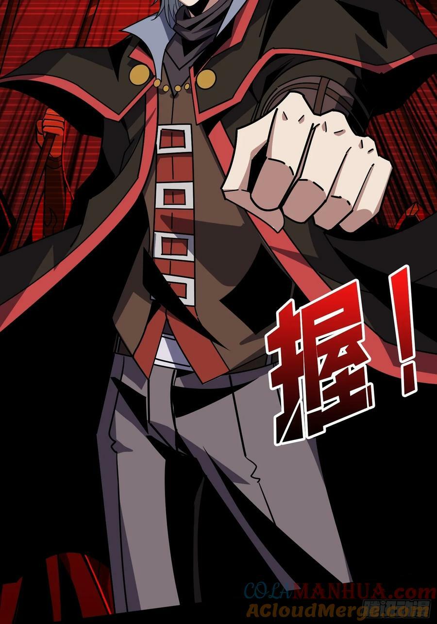 血之石27
