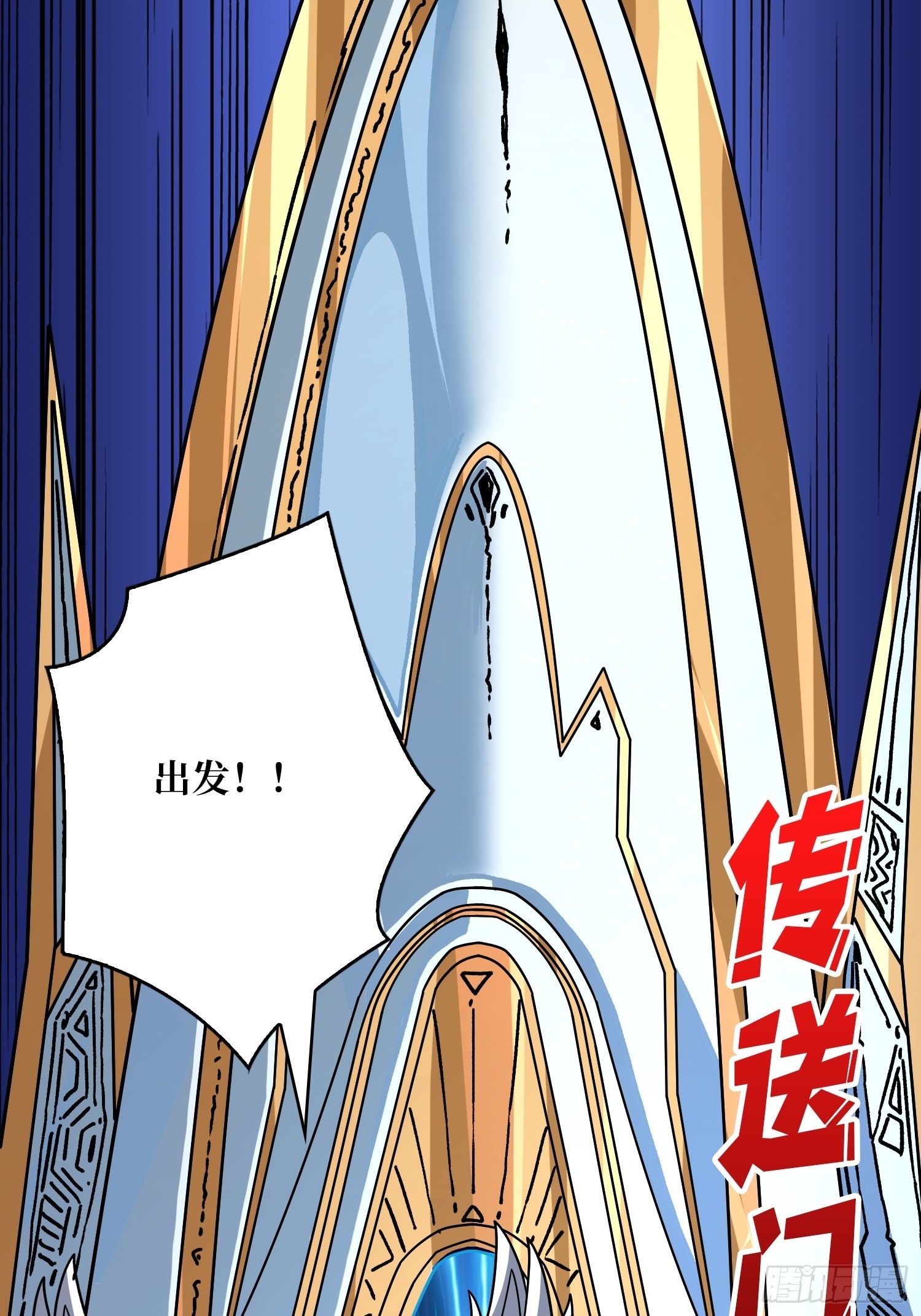 巨人领域29