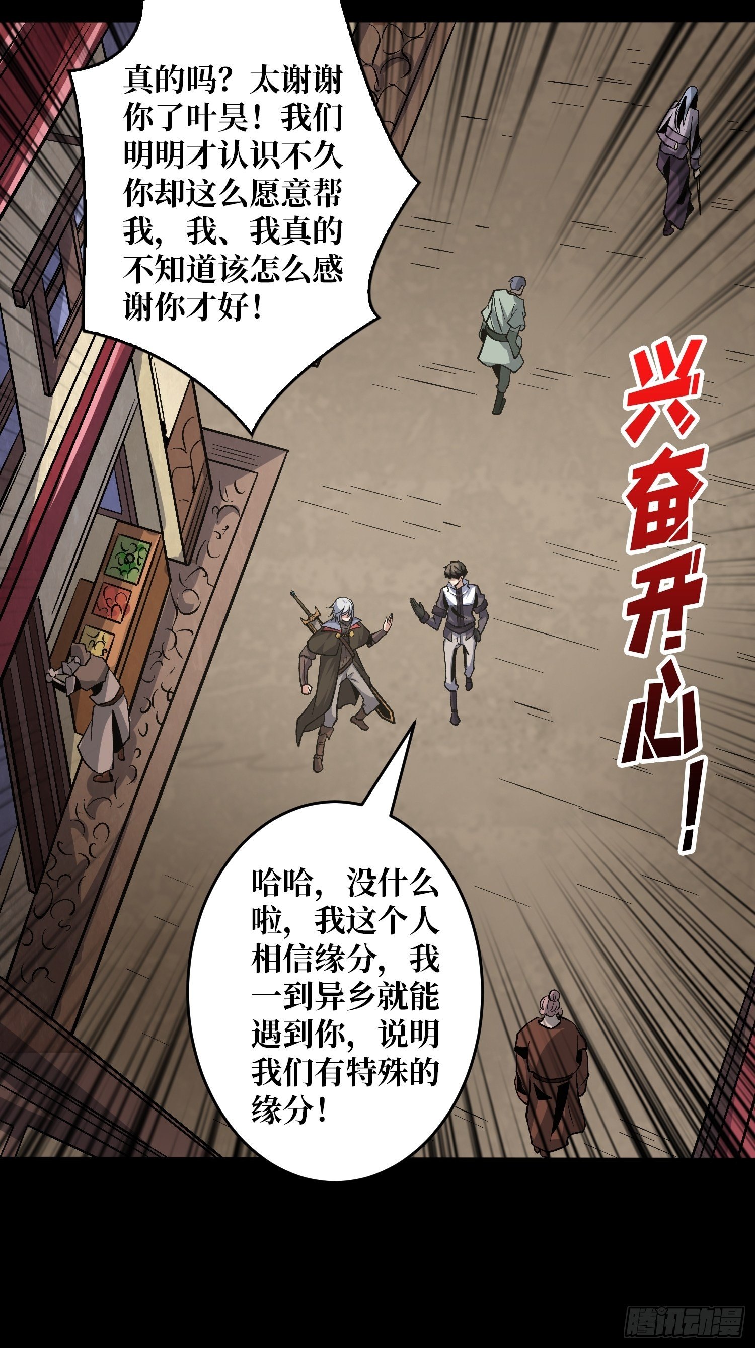 皇家药剂师6