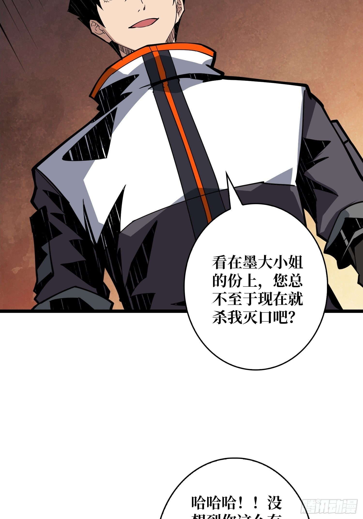 包赚钱的门道7