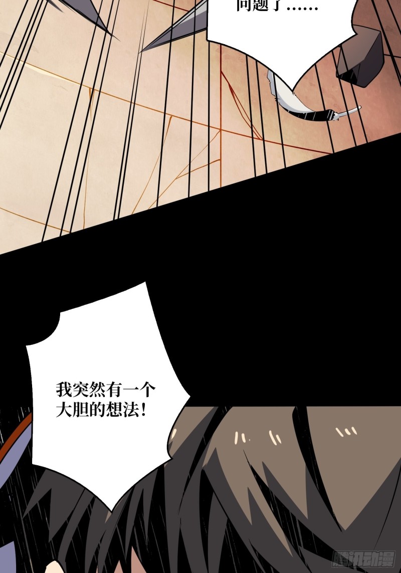崩塌的副本52