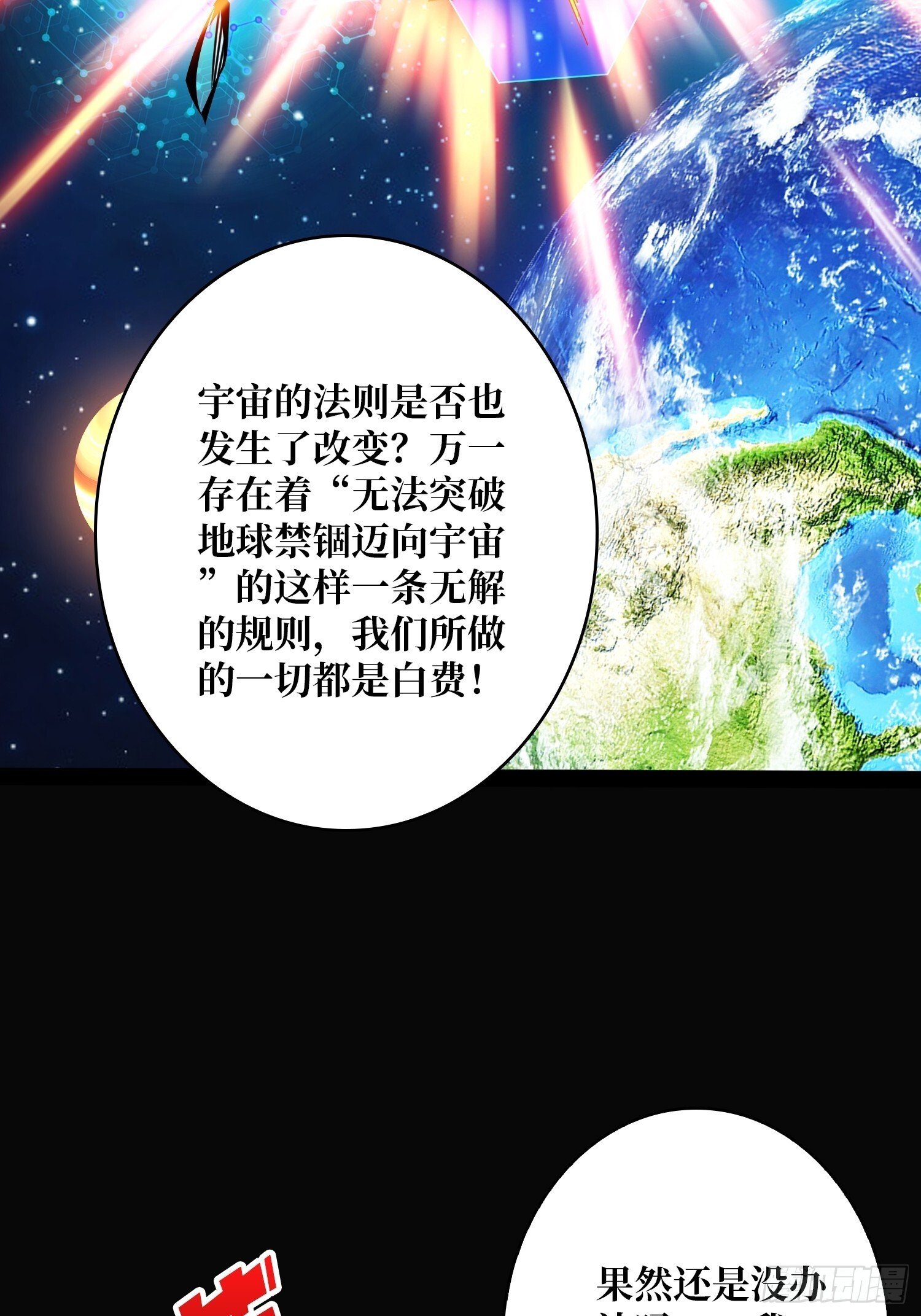冲上云霄24