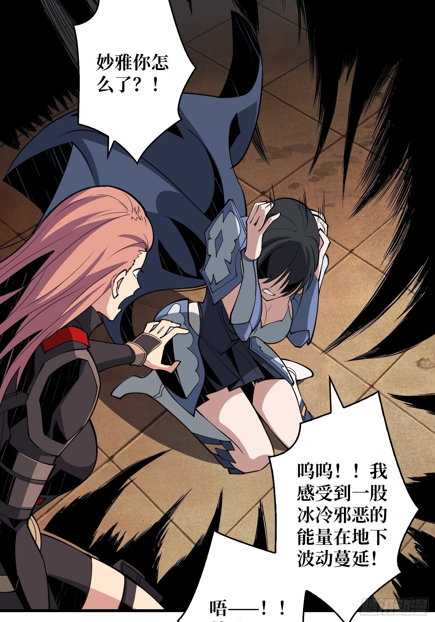 旧神41