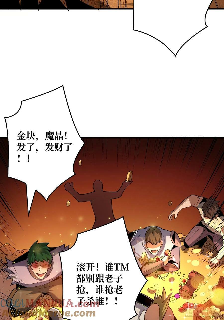 一起体验爽33