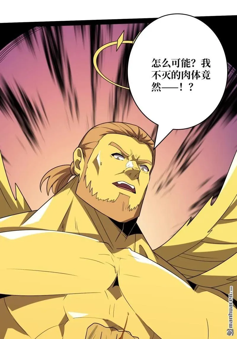 第442回 隐藏的M29